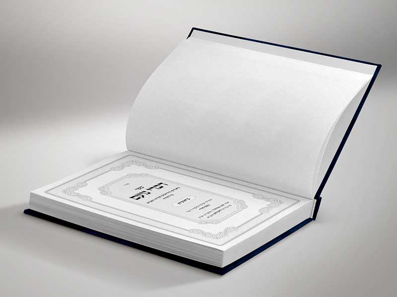 עיצוב שער לספר דברי נועם על התורה 5 כרכים.