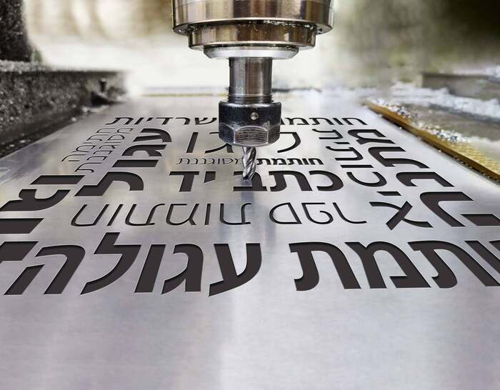 עיצוב תמונה עם הדמיית חריטה בCNC