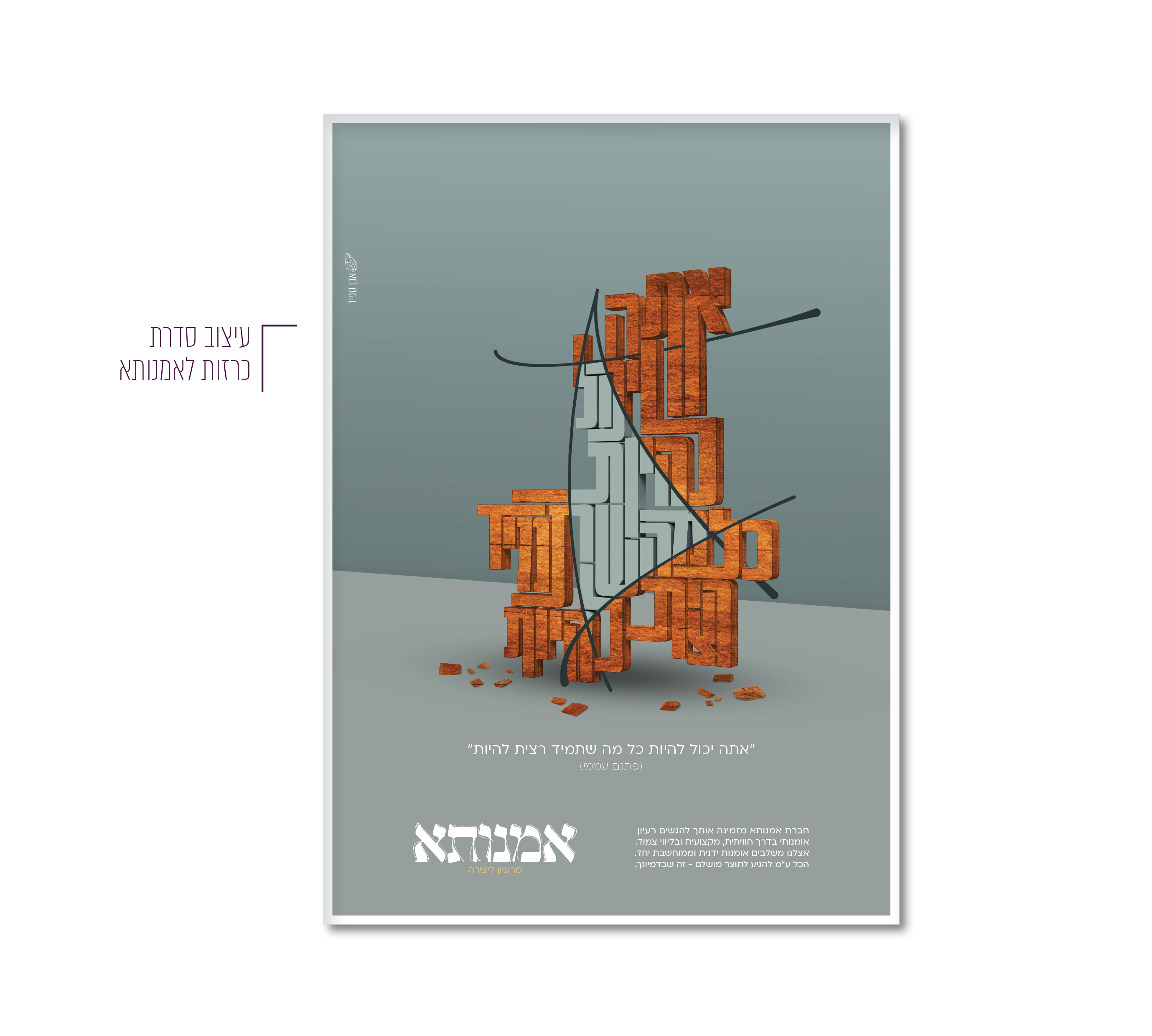 עיצוב 0527101508