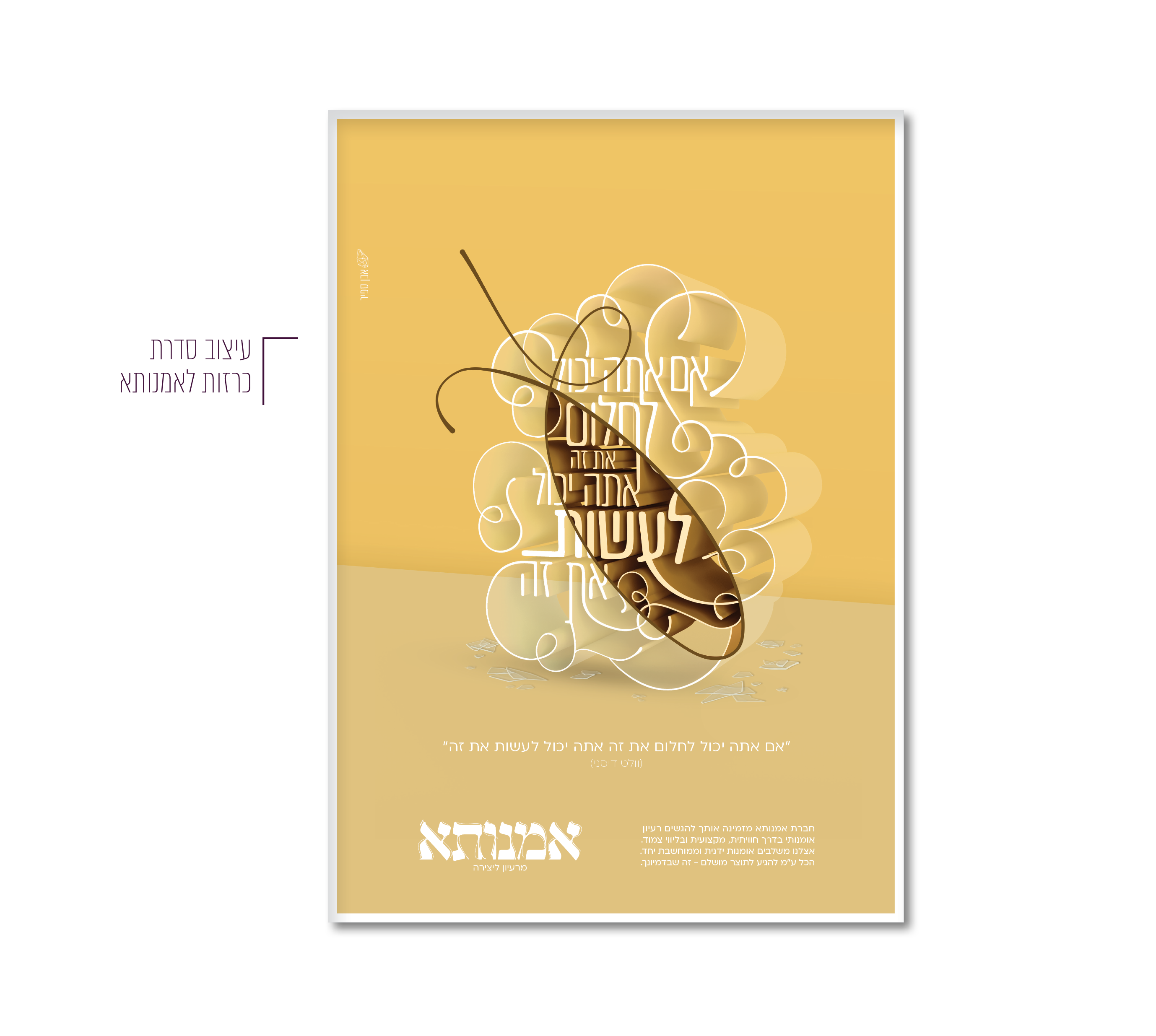 עיצוב 0527101508