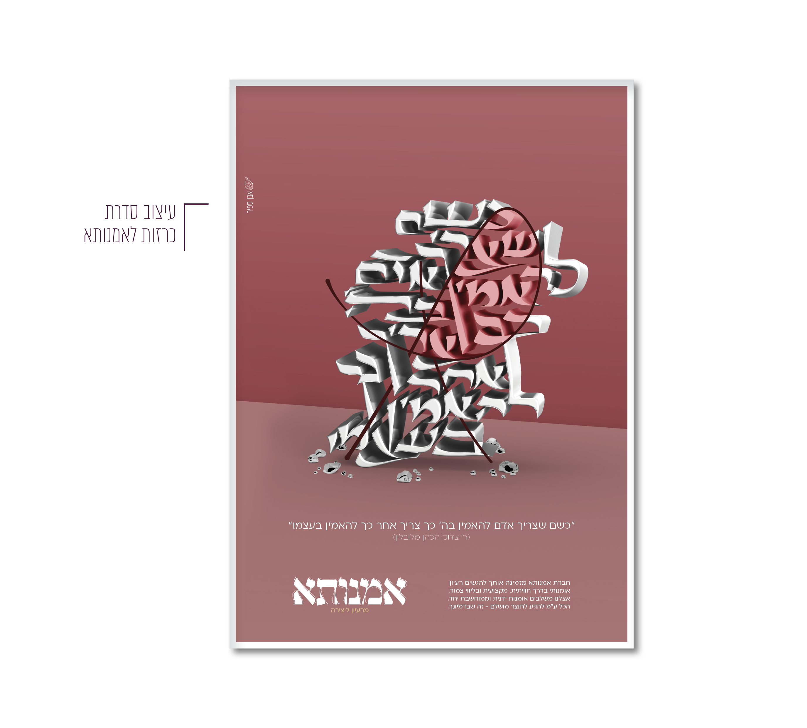 עיצוב 0527101508