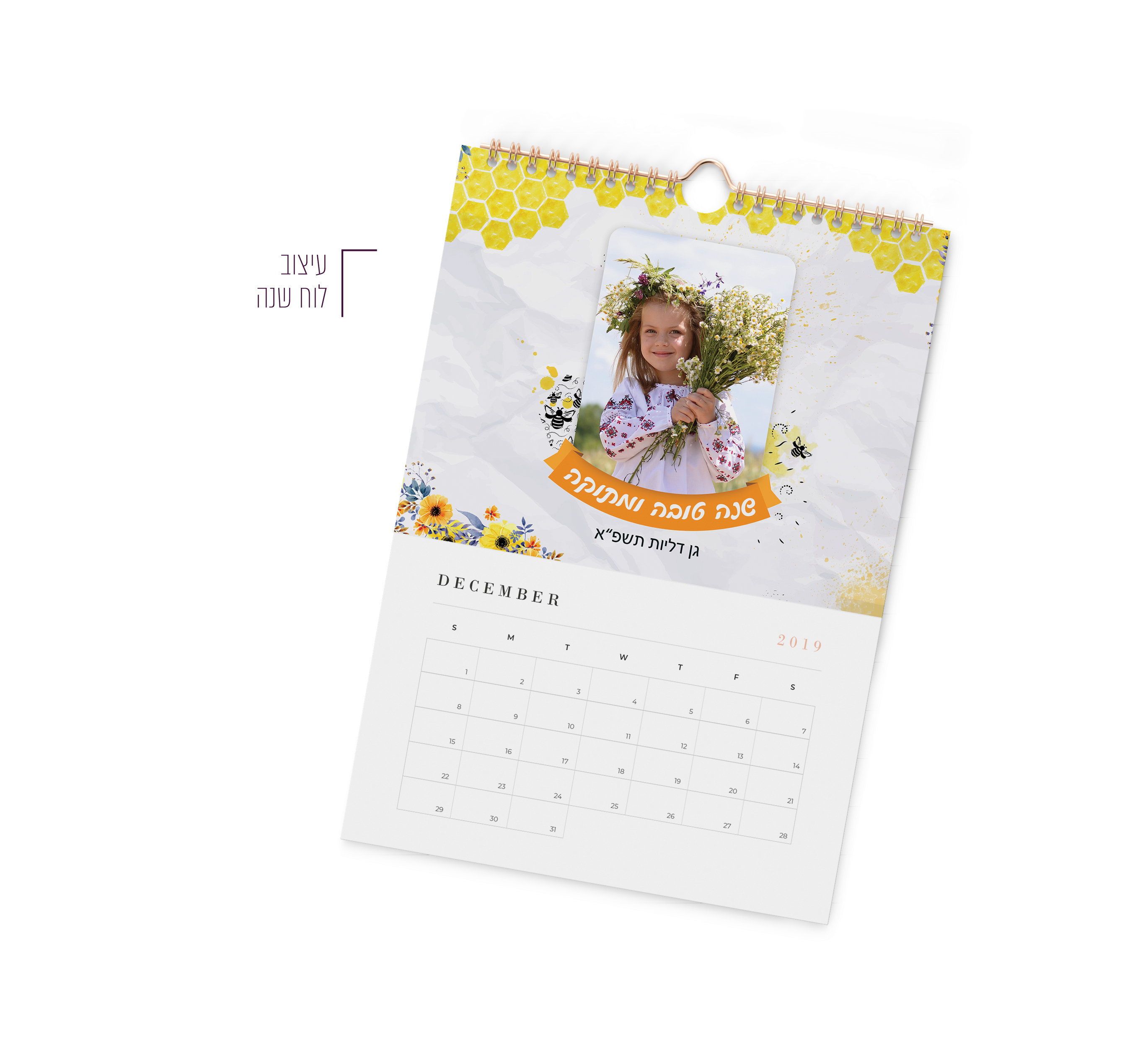 עיצוב 0527101508