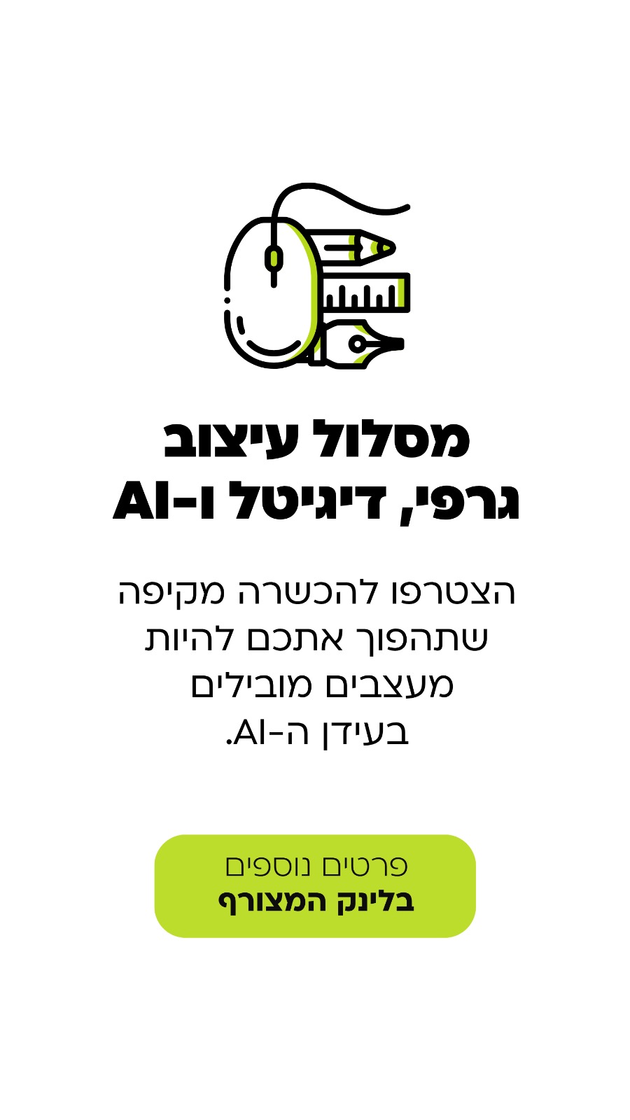 עיצוב