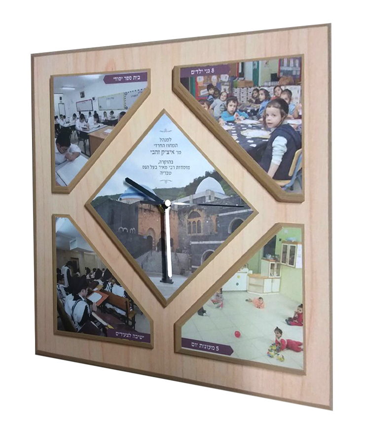 עיריית טבריה