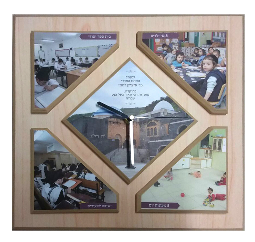 עיריית טבריה