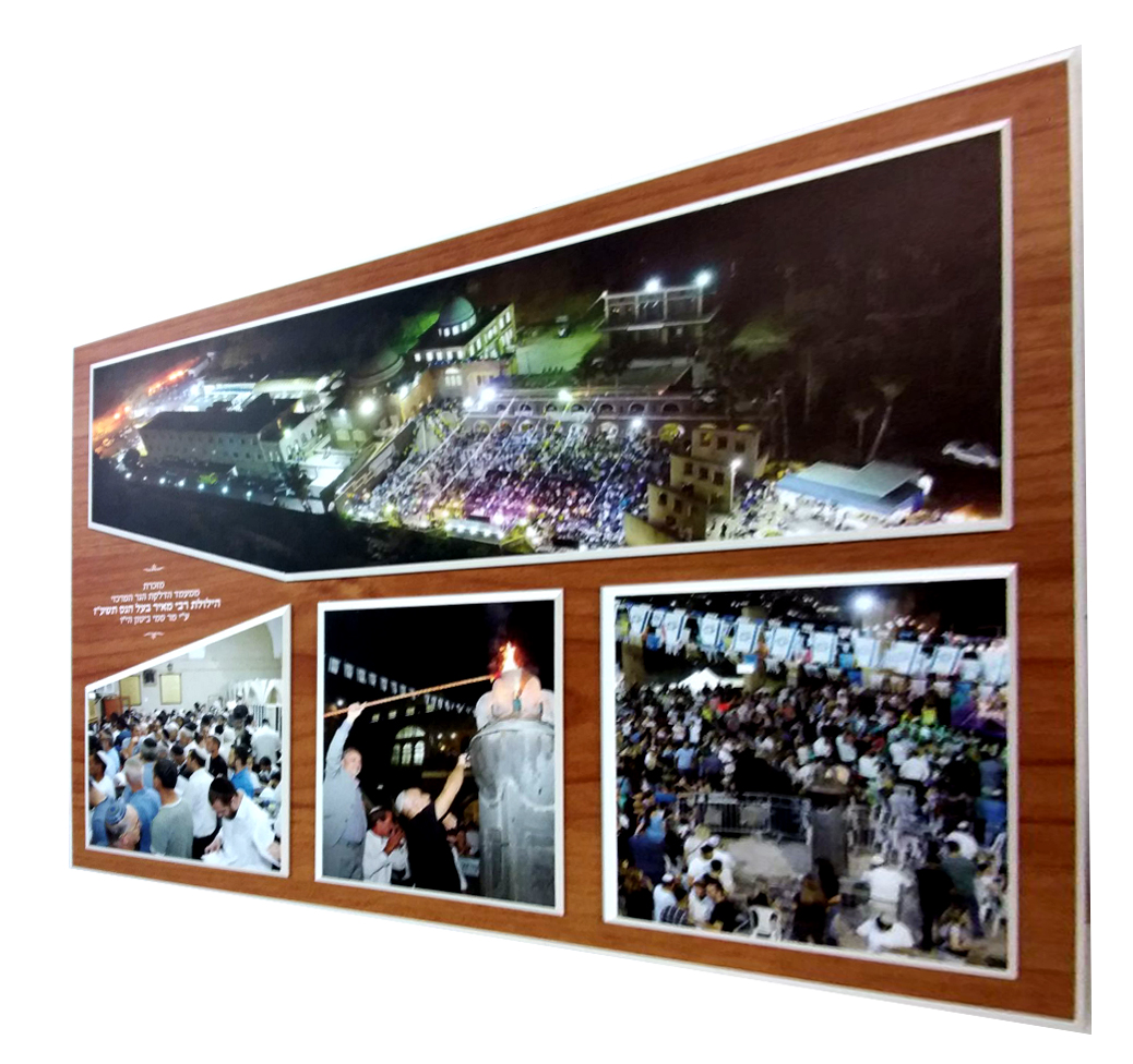 עיריית טבריה