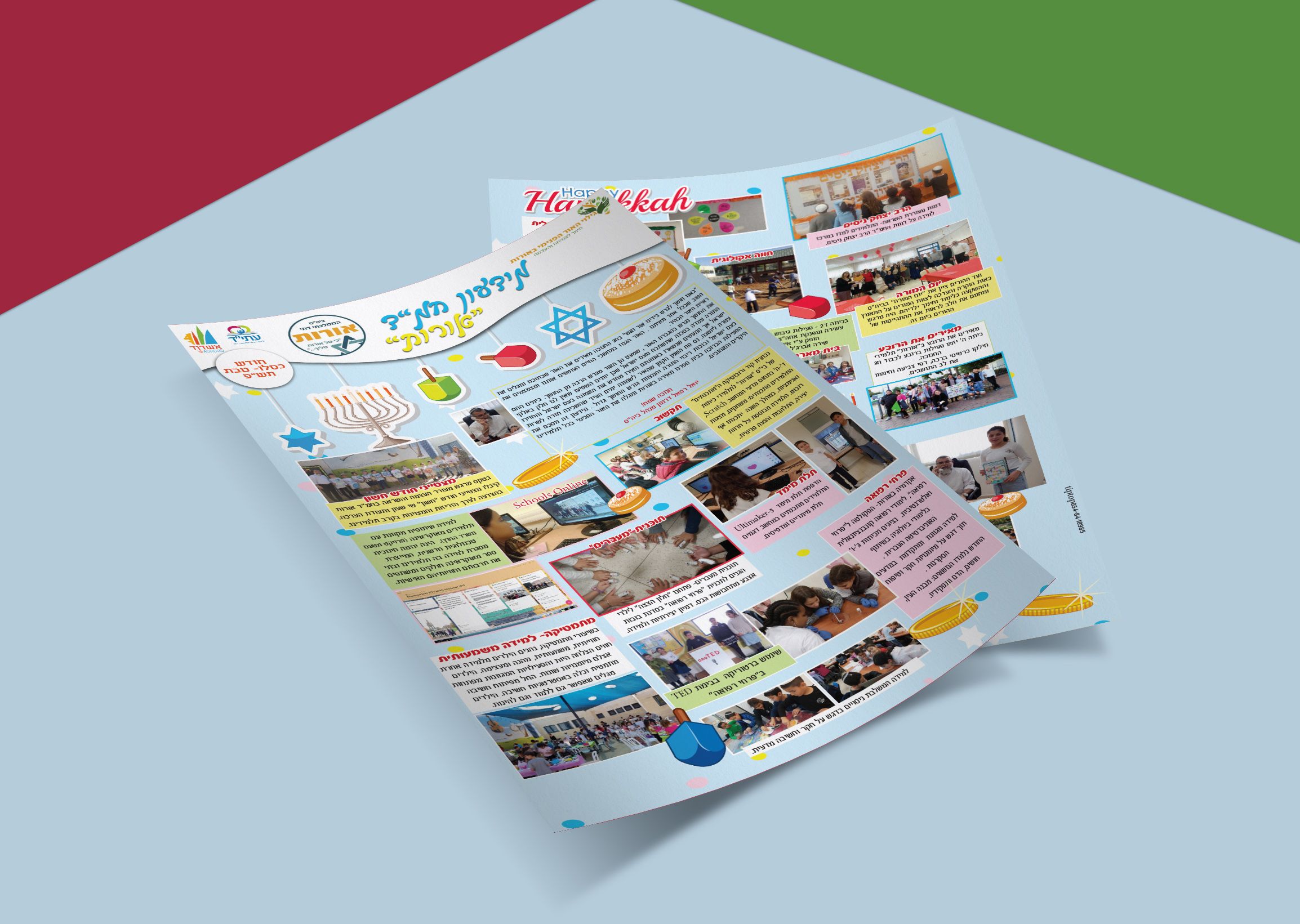 עיתון תמונות4.jpg