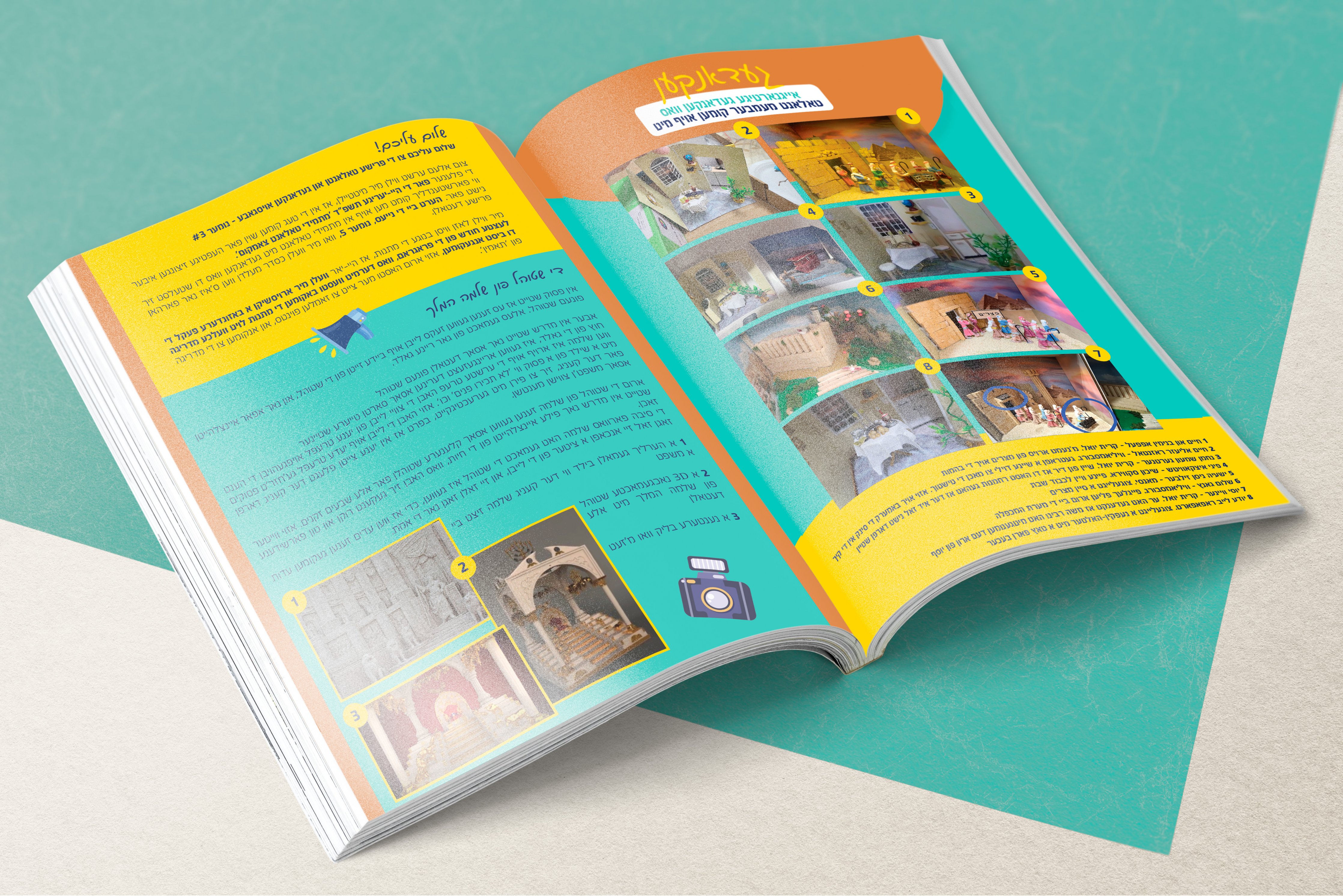 עלון טאלנט.jpg