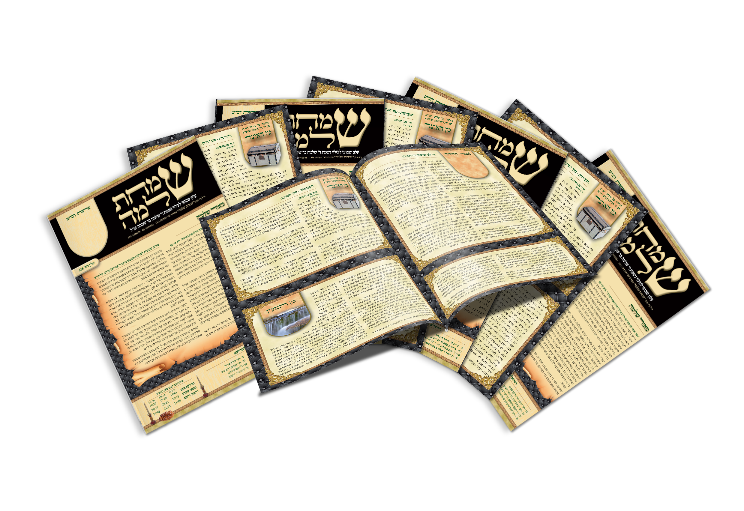 עלון על טהרת פוטושופ ואינדיזיין