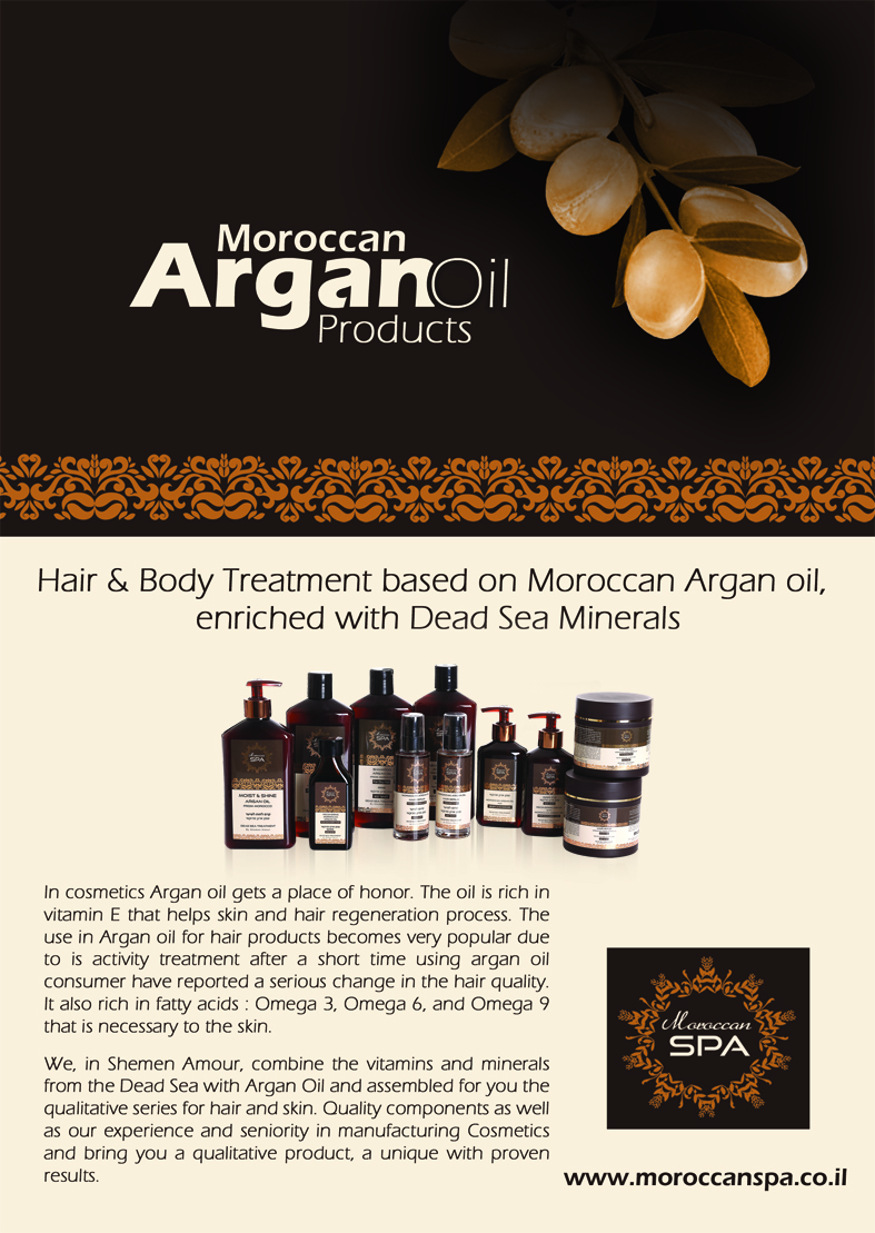 עלון פרסומי