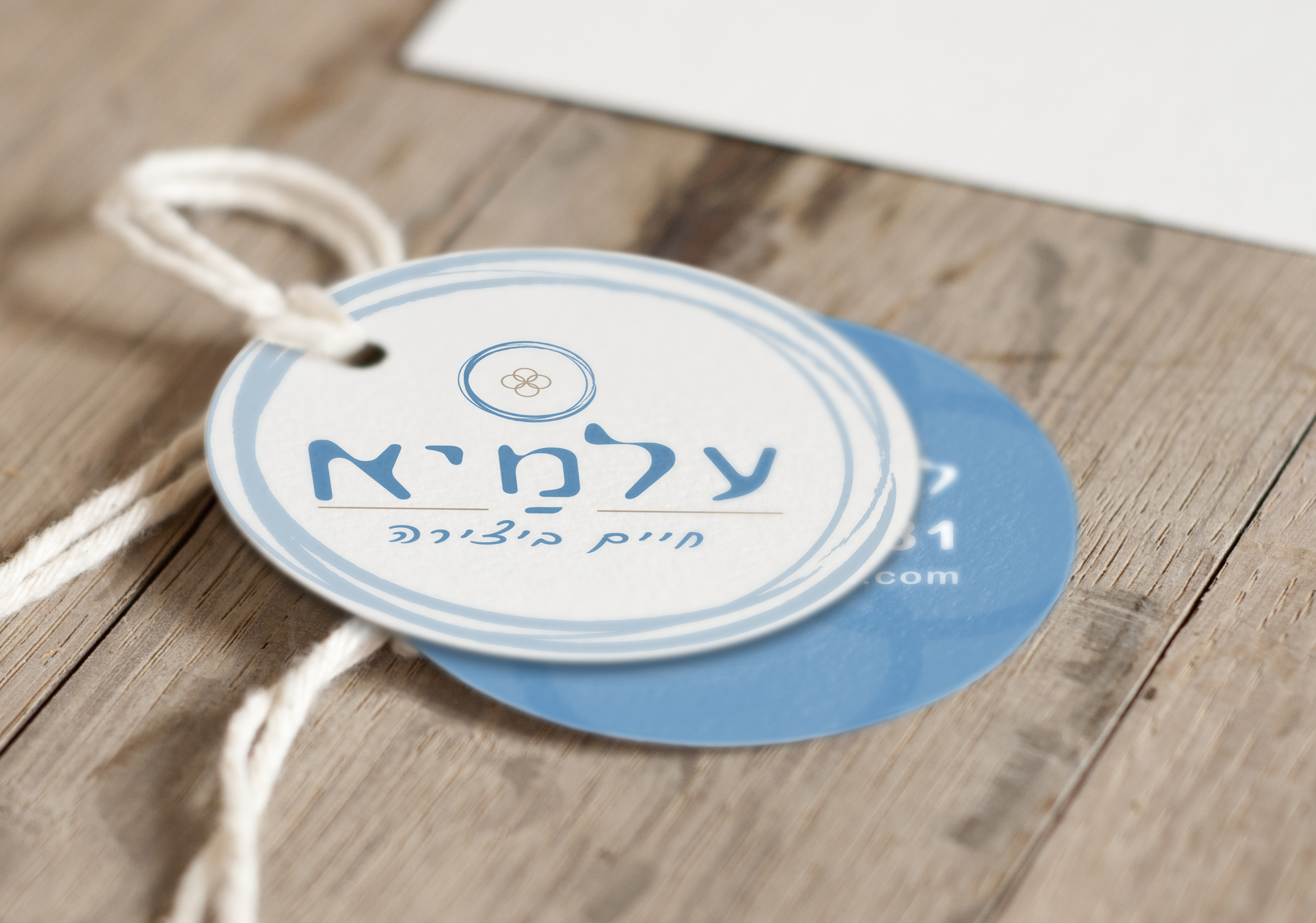 עלמיא אטיקט לתיק