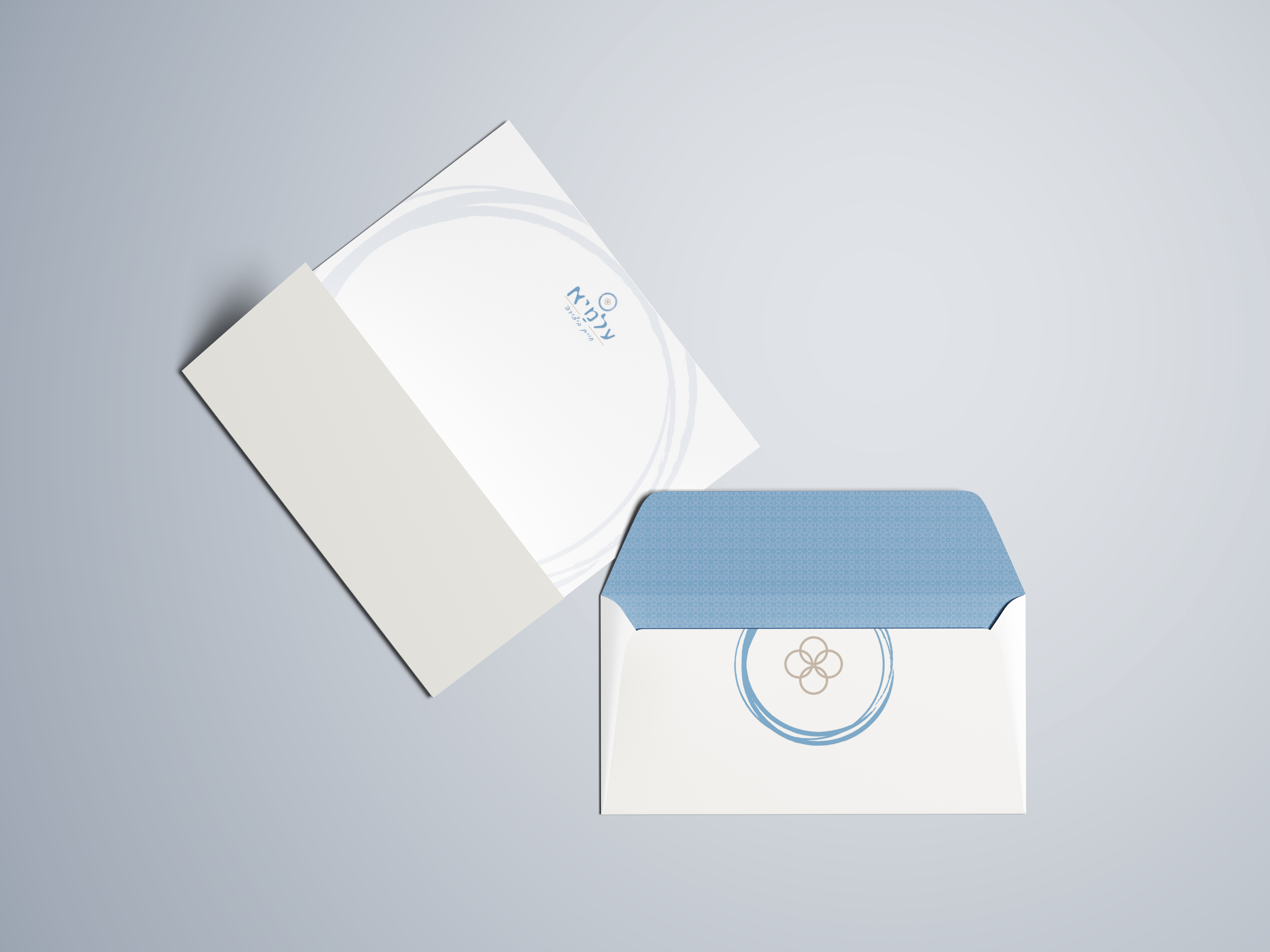 עלמיא ניירת