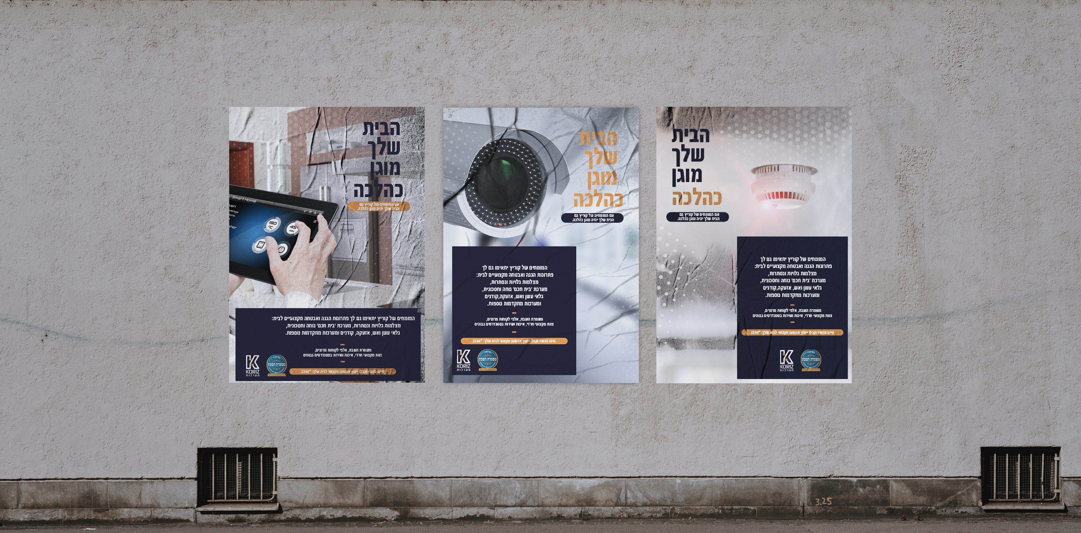 על מוקאפ סופי.jpg