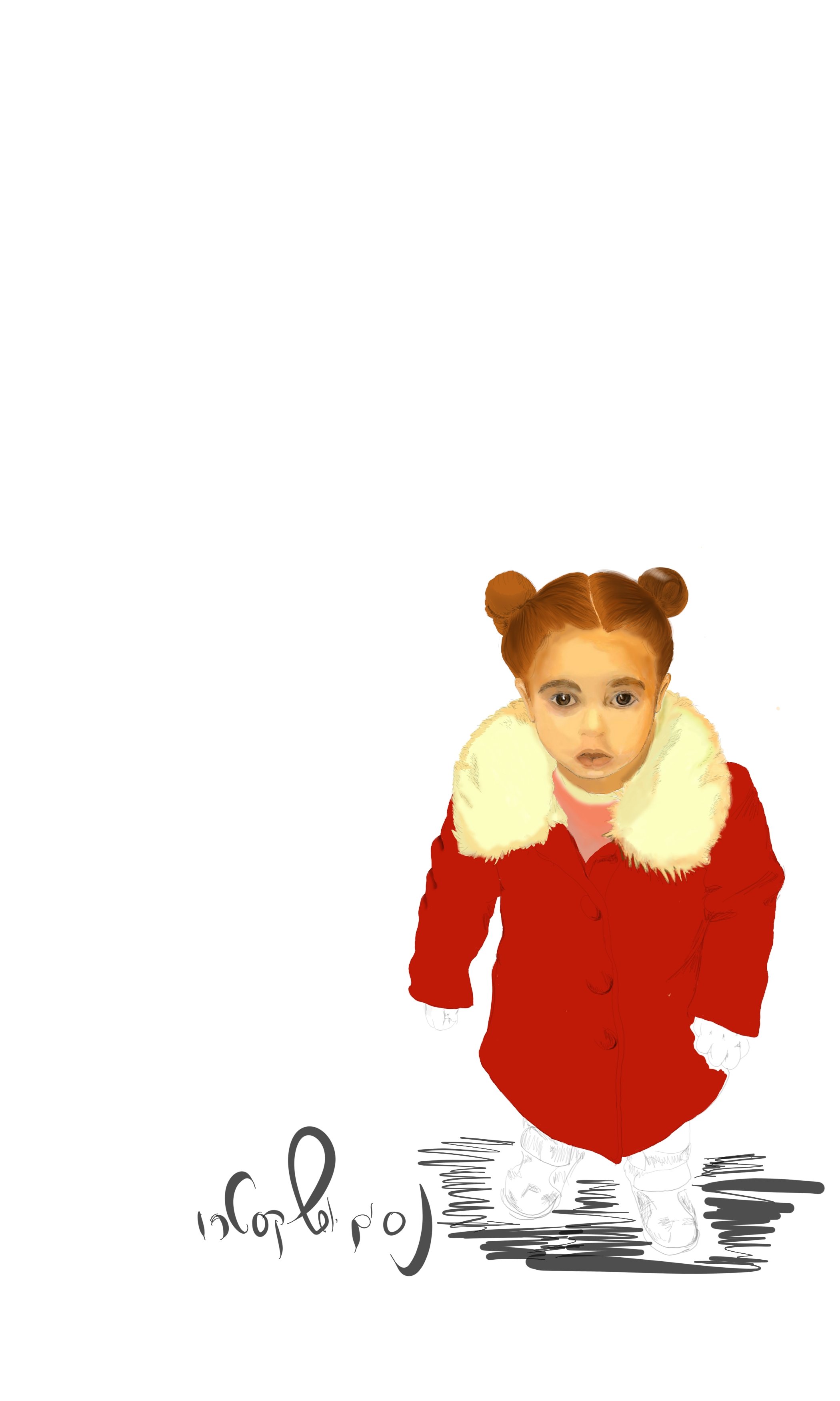 עם מעיל צבוע שלב לפני ליטוש