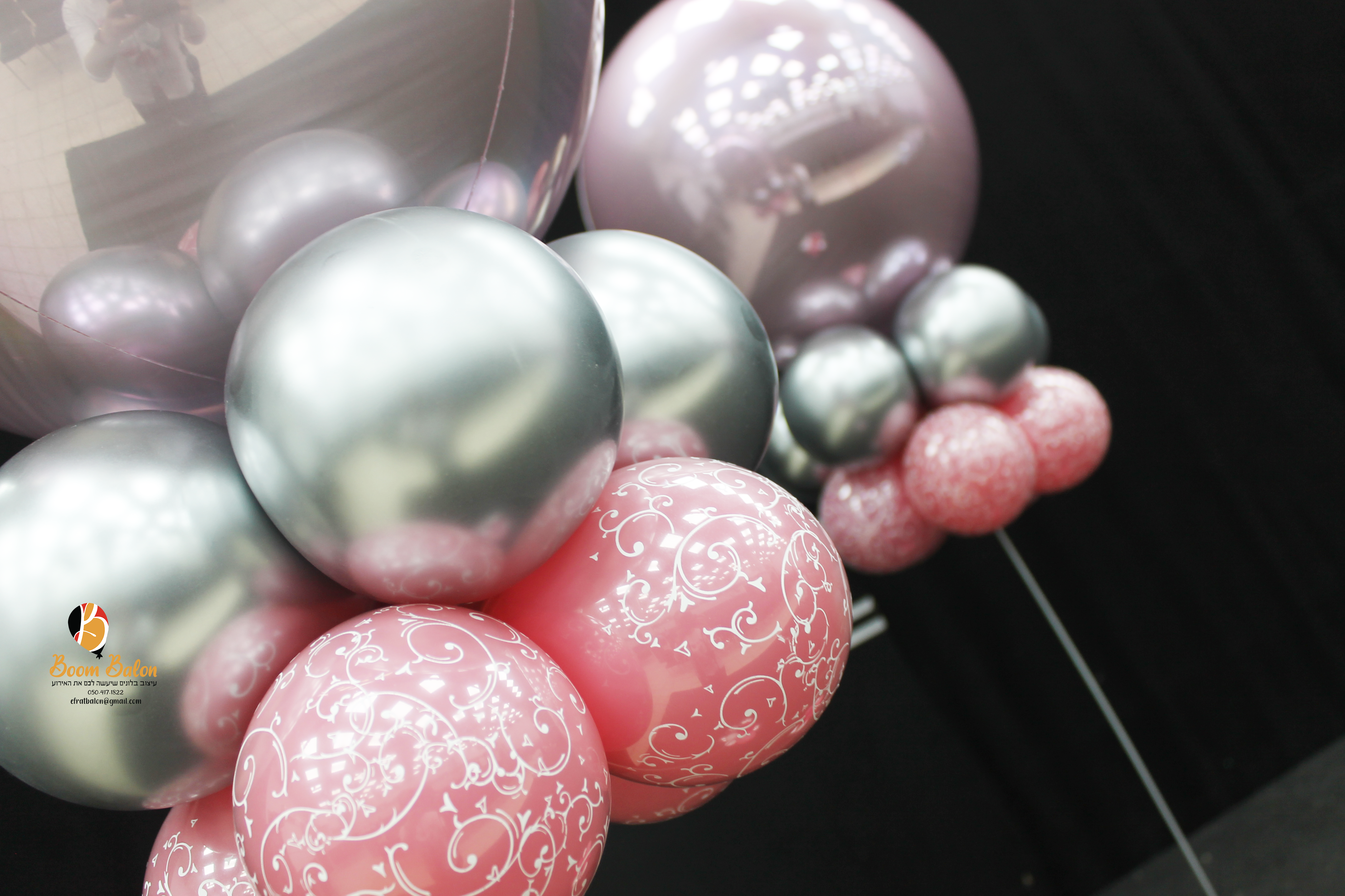 עמודים לסמינר מאיר פ''ב.png