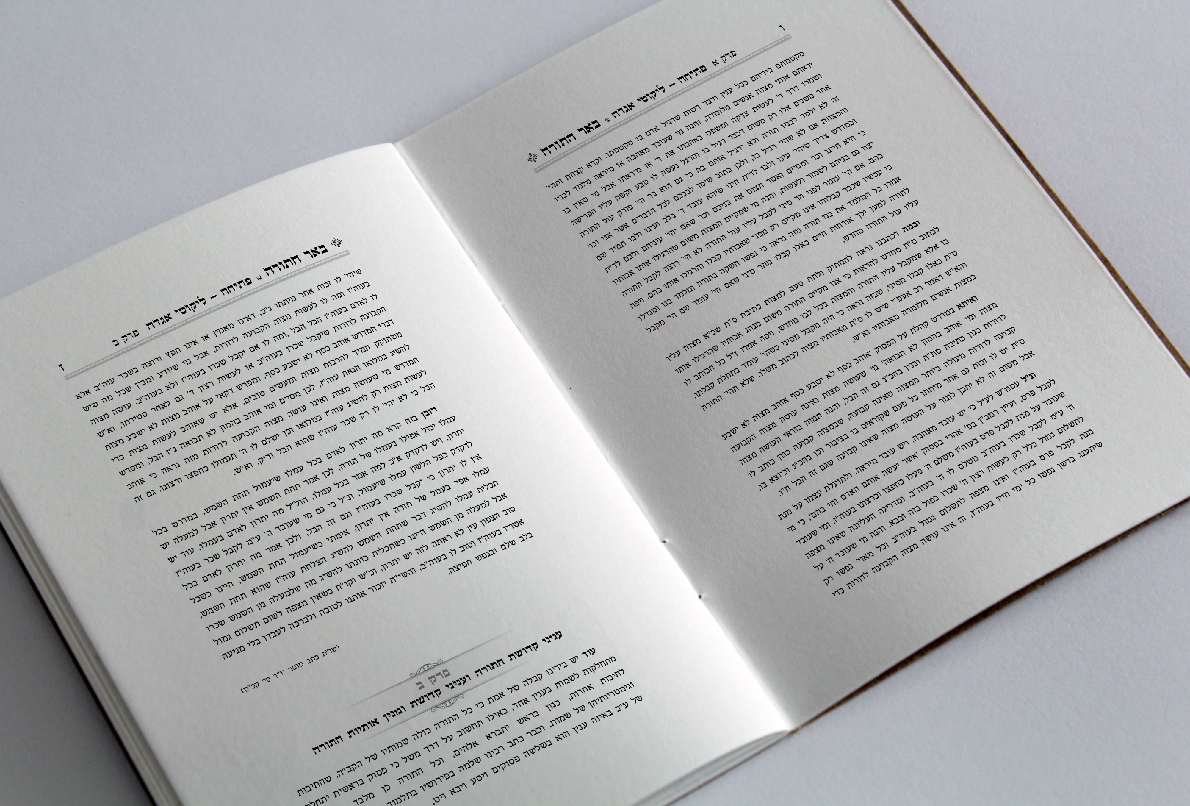 עמודים פנימיים 3.jpg