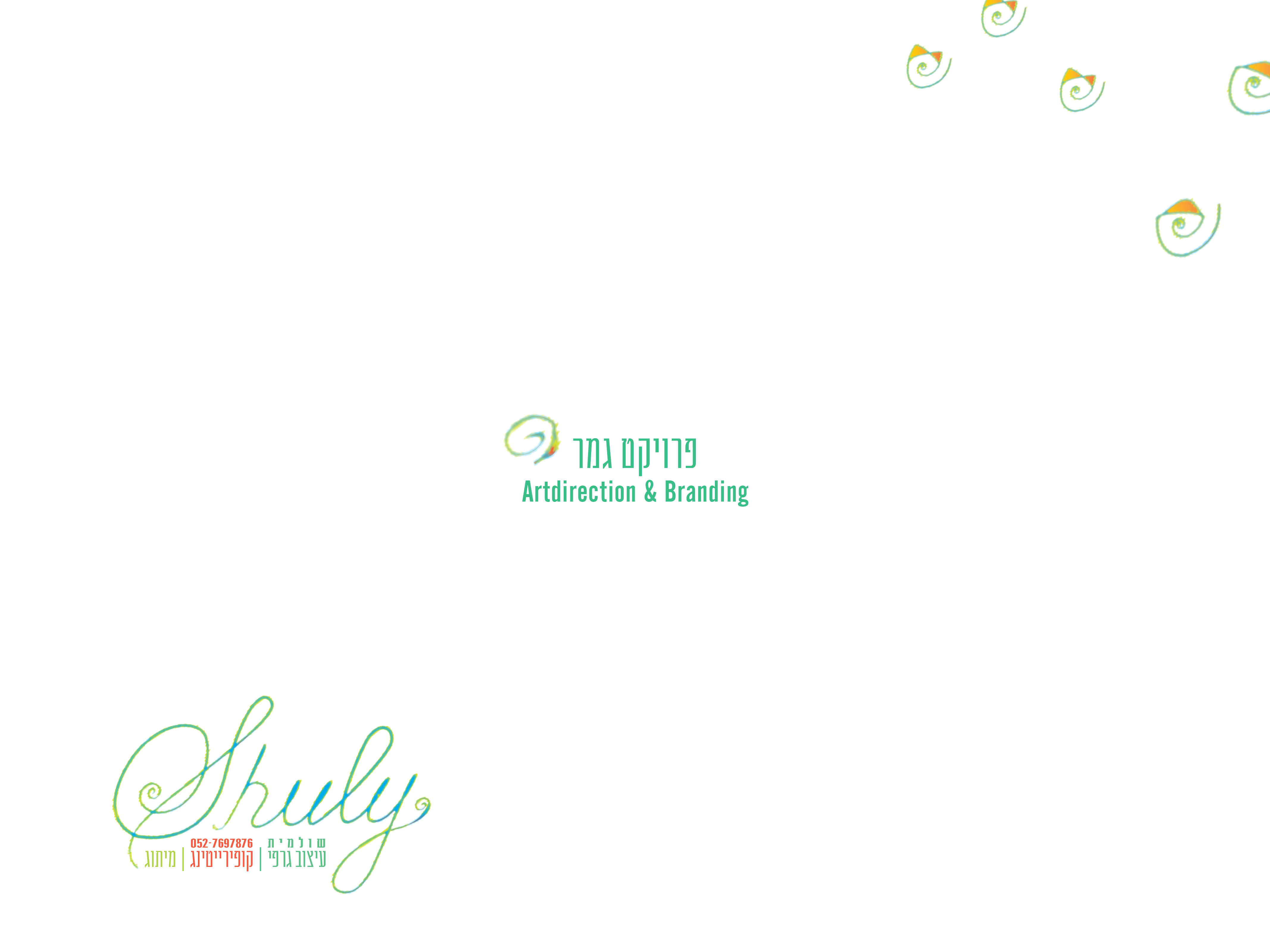 עמודי מצגת אקסטרה מדיום1.jpg