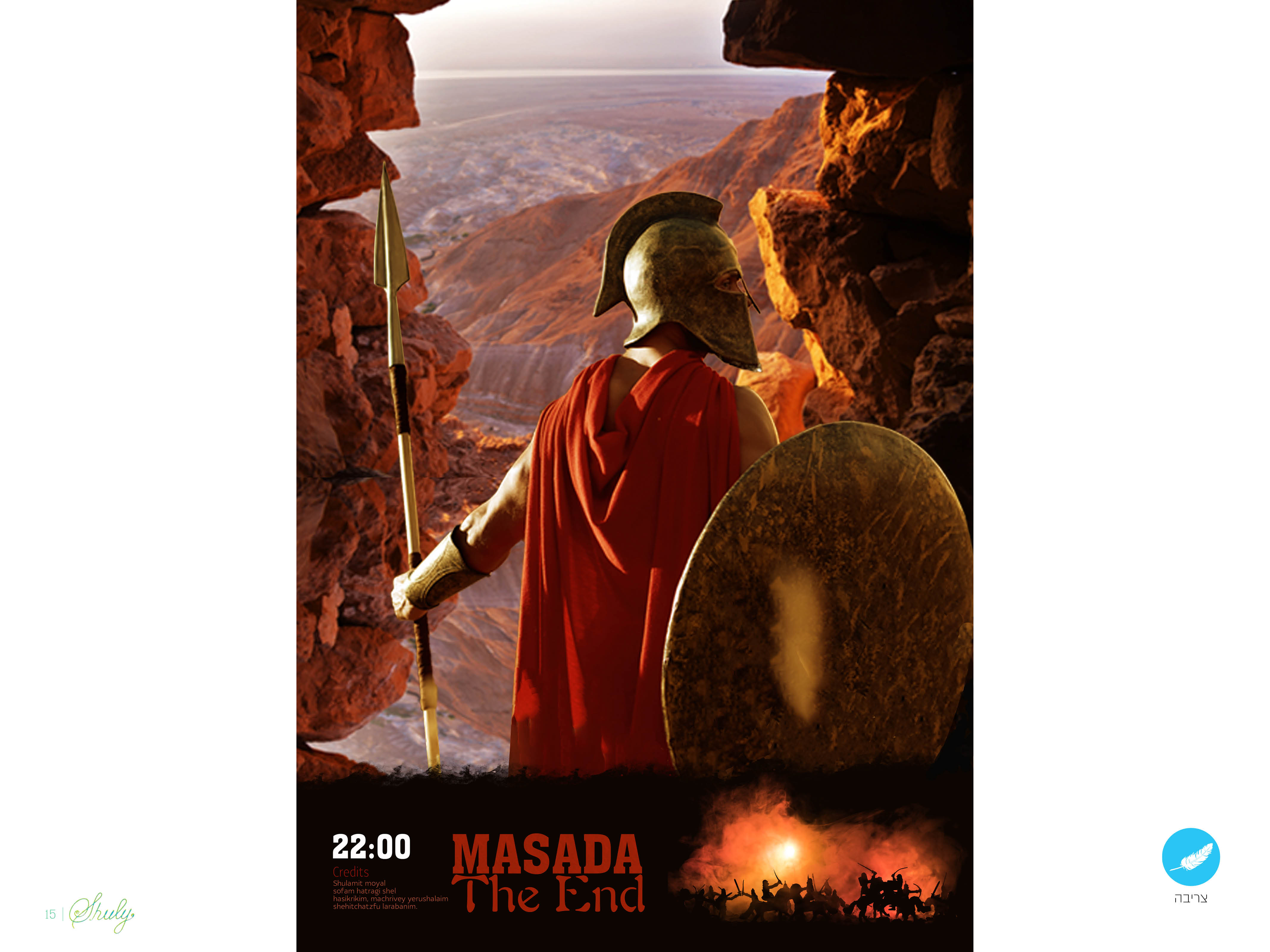 עמודי מצגת אקסטרה מדיום115.jpg