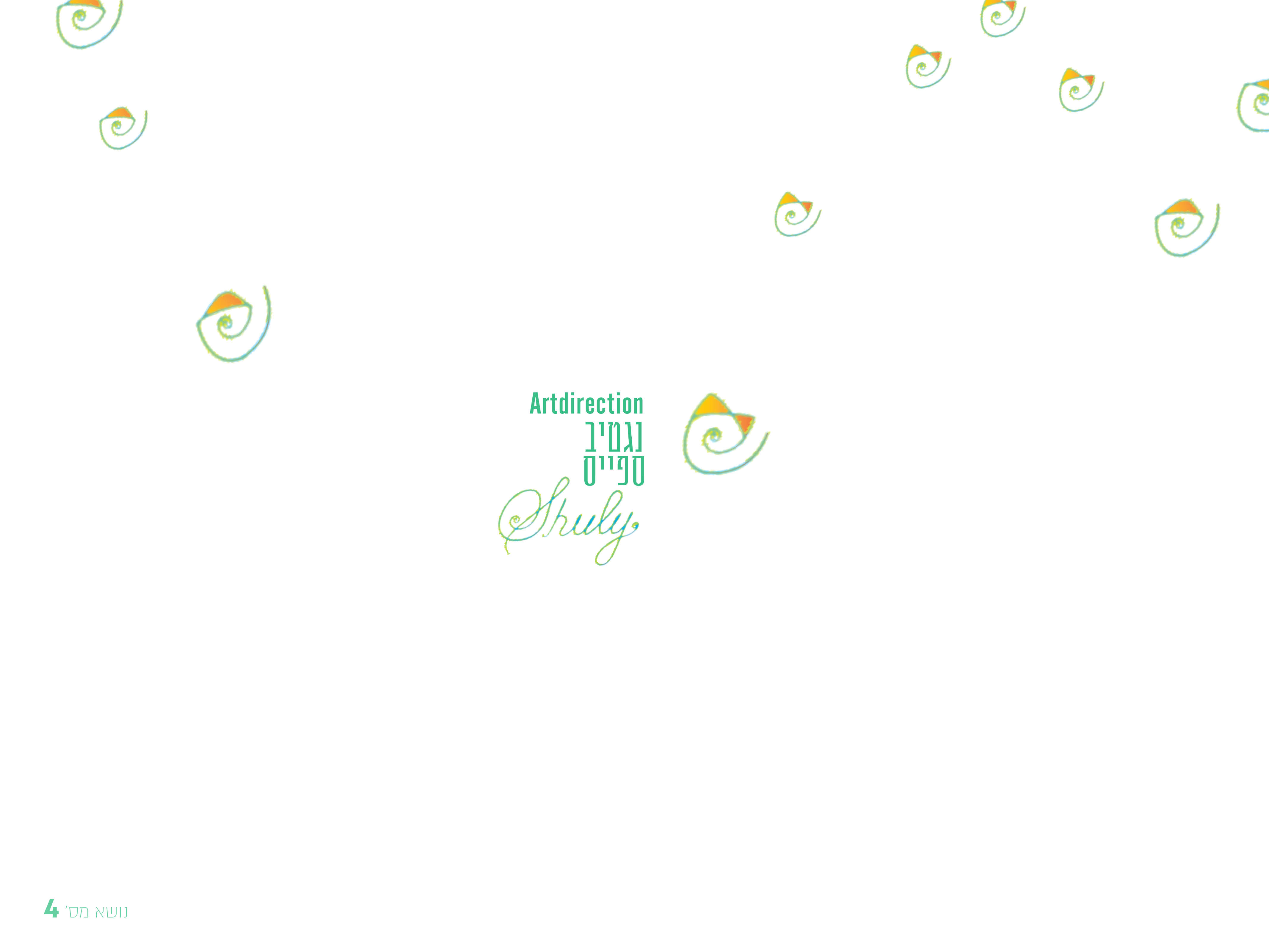 עמודי מצגת אקסטרה מדיום116.jpg