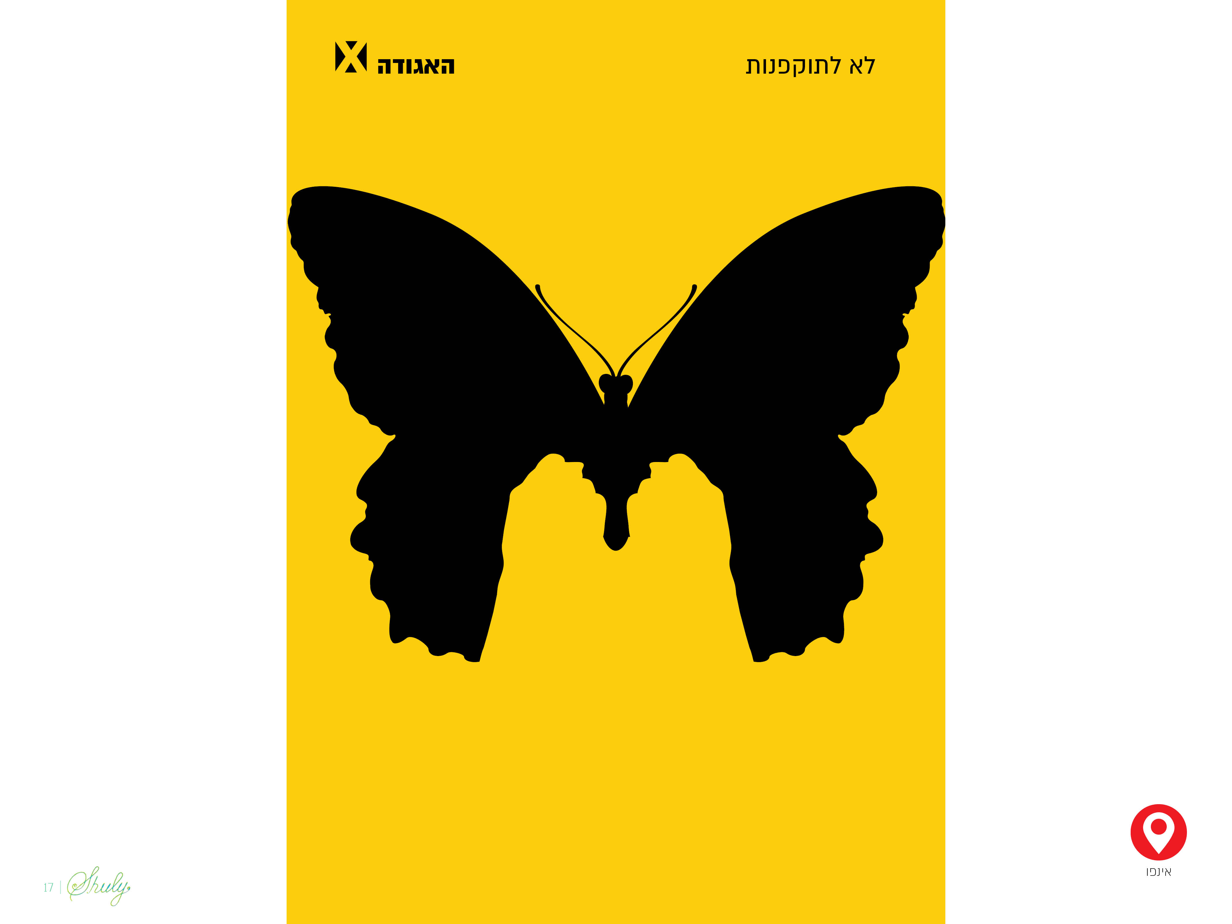 עמודי מצגת אקסטרה מדיום117.jpg