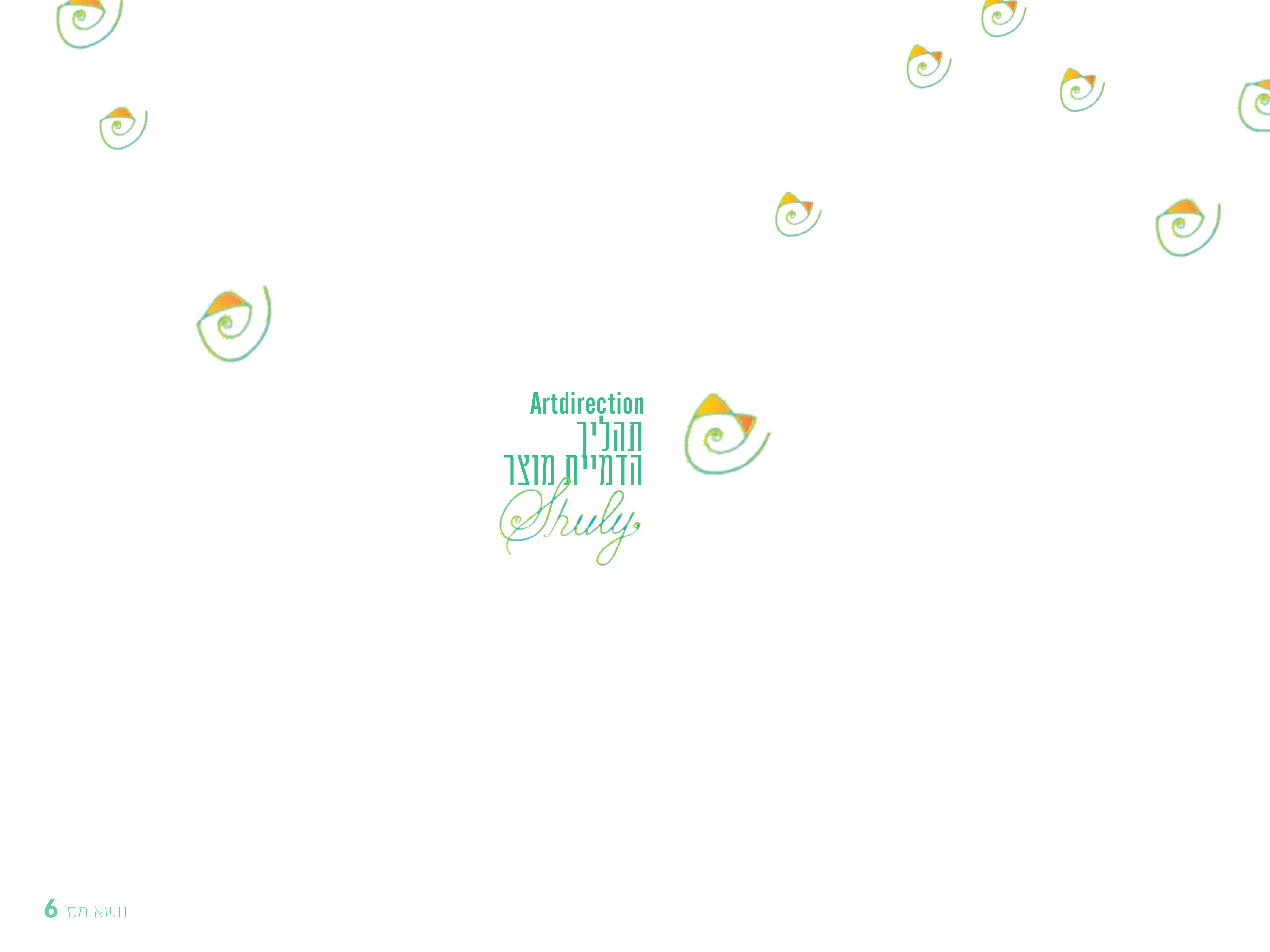 עמודי מצגת אקסטרה מדיום125.jpg