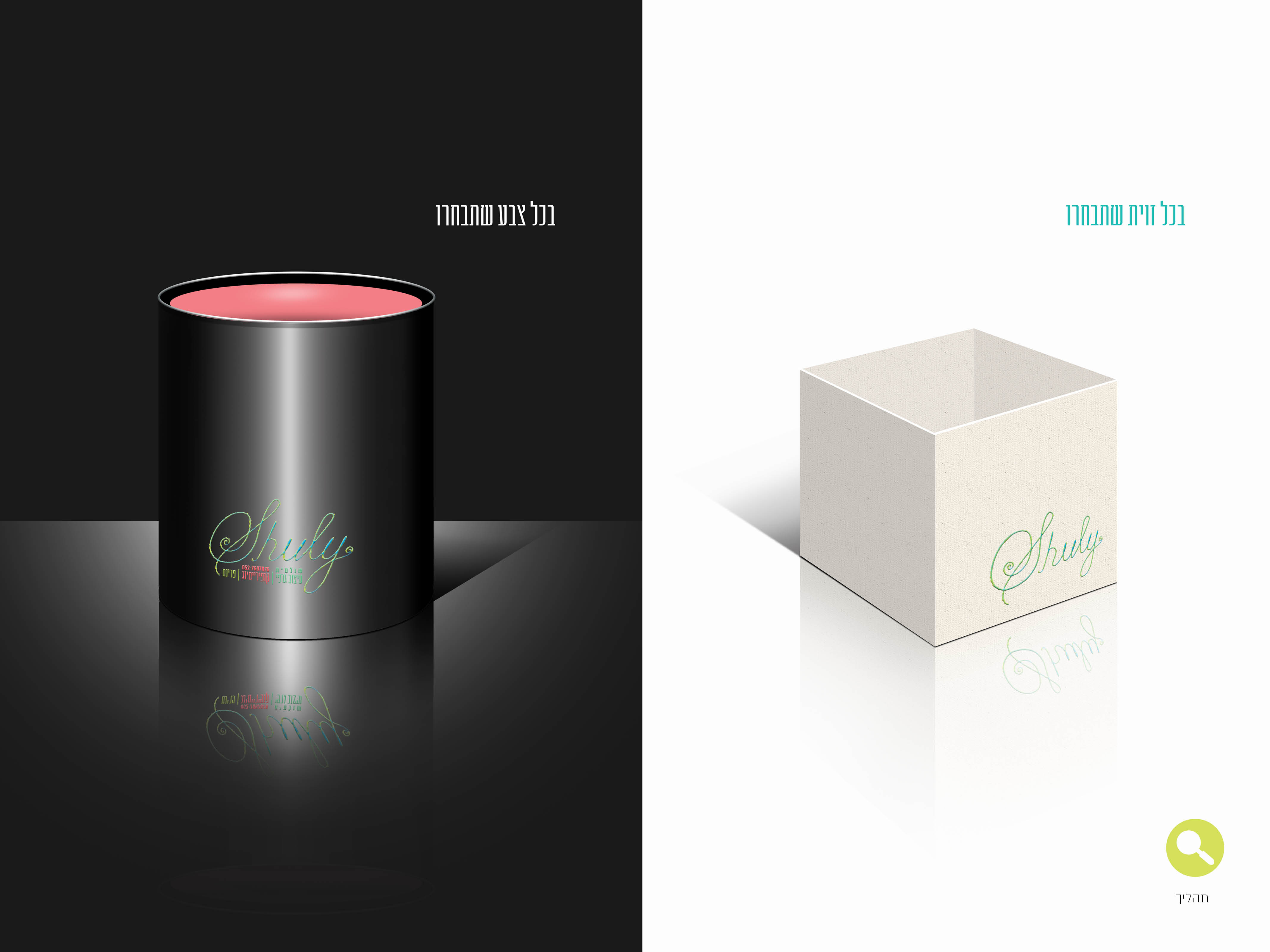 עמודי מצגת אקסטרה מדיום127.jpg