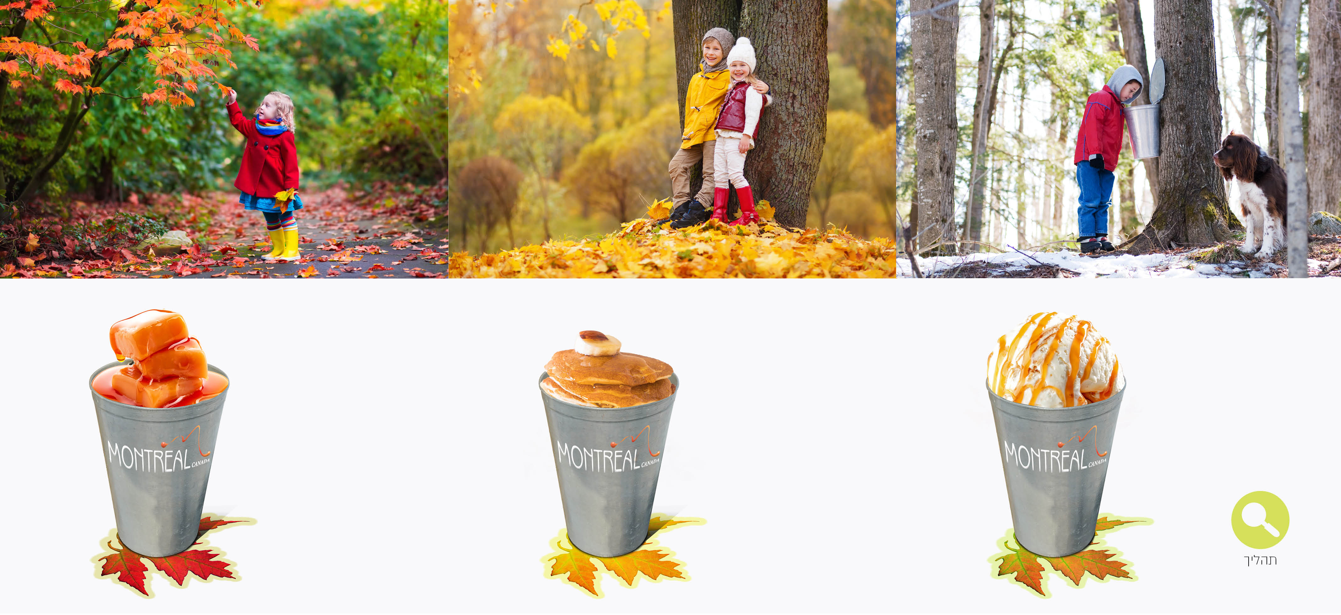 עמודי מצגת אקסטרה מדיום128.jpg