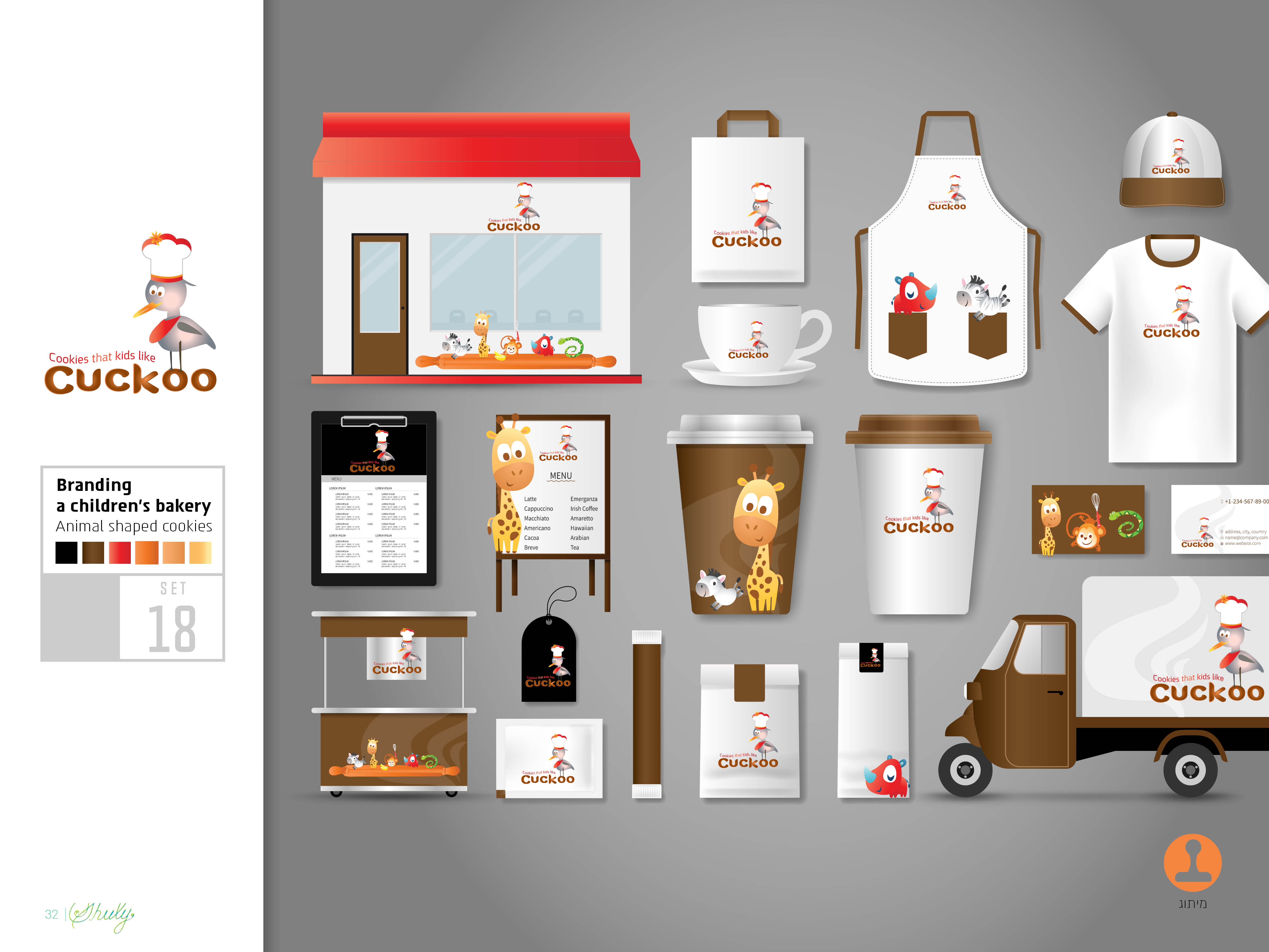 עמודי מצגת אקסטרה מדיום132 - Copy.jpg