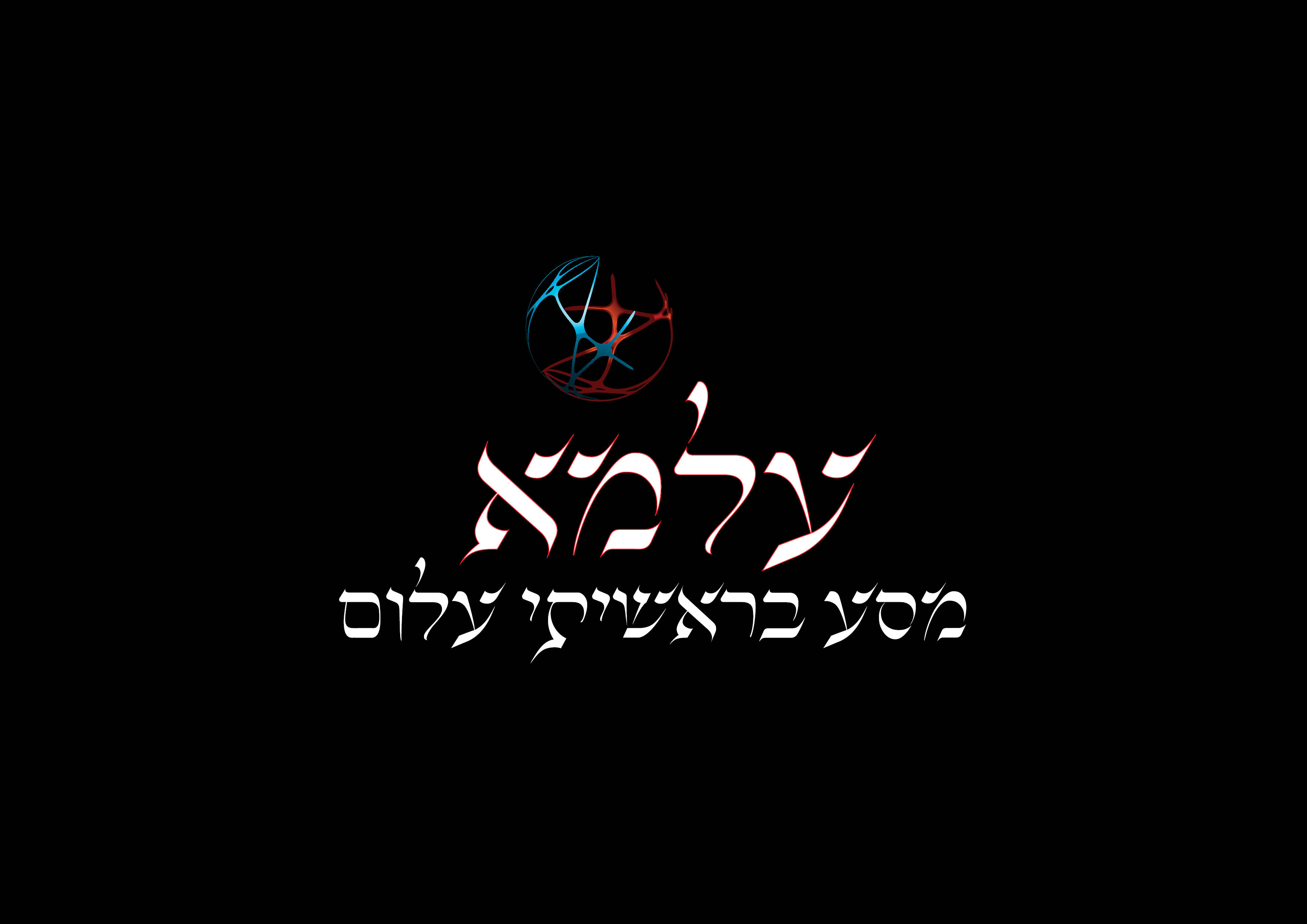 עמודי מצגת אקסטרה מדיום135.jpg