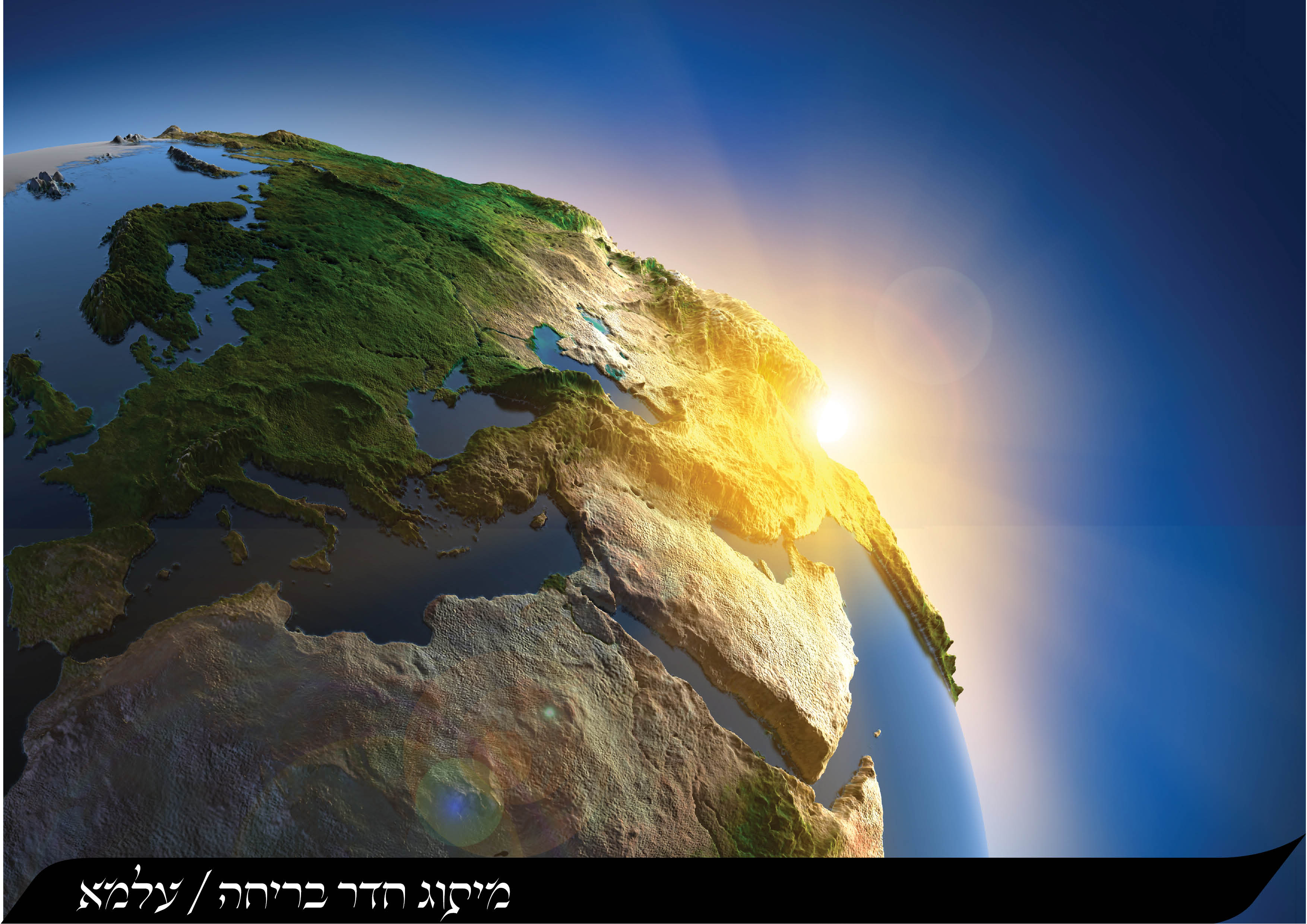 עמודי מצגת אקסטרה מדיום136.jpg