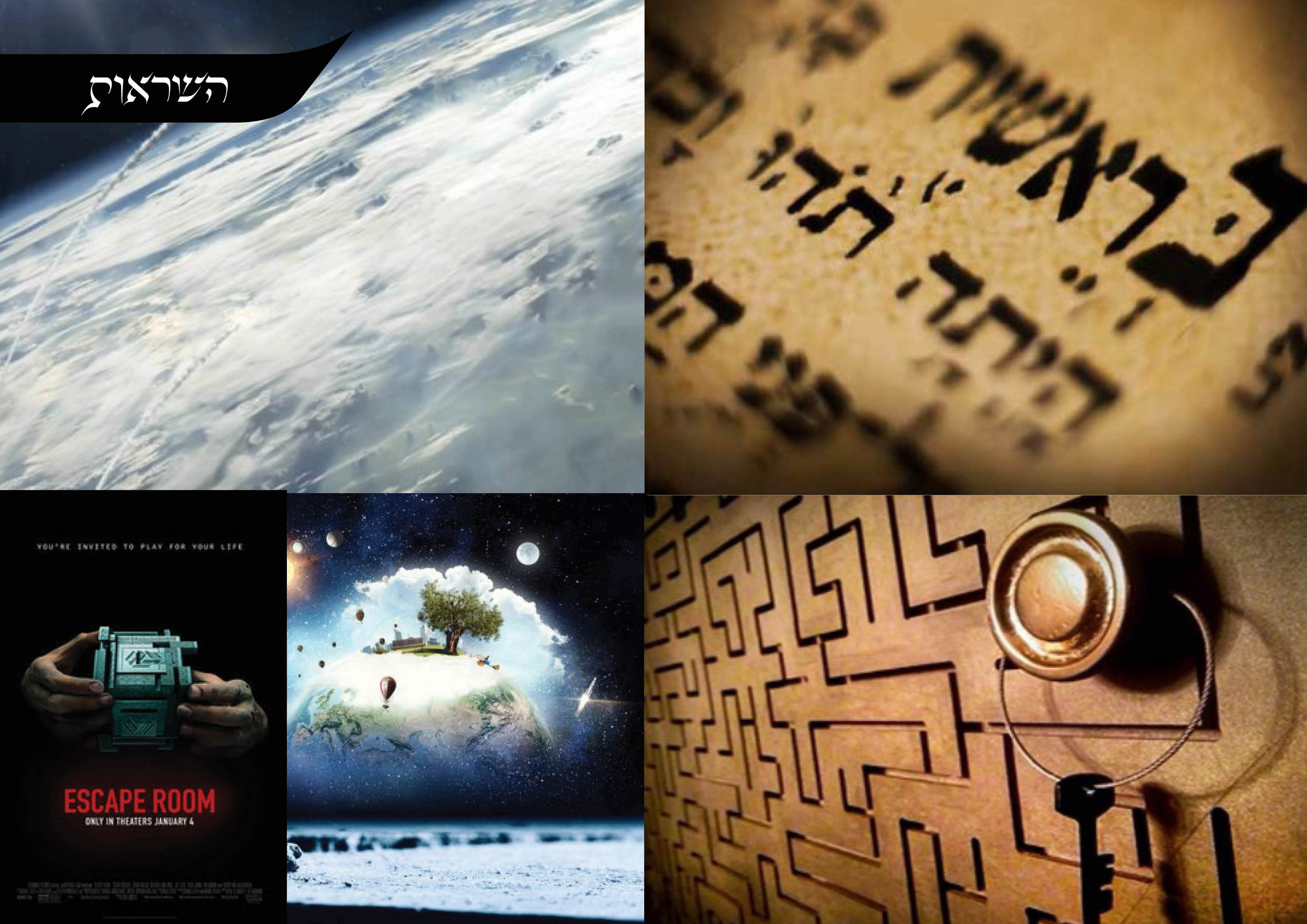 עמודי מצגת אקסטרה מדיום137.jpg