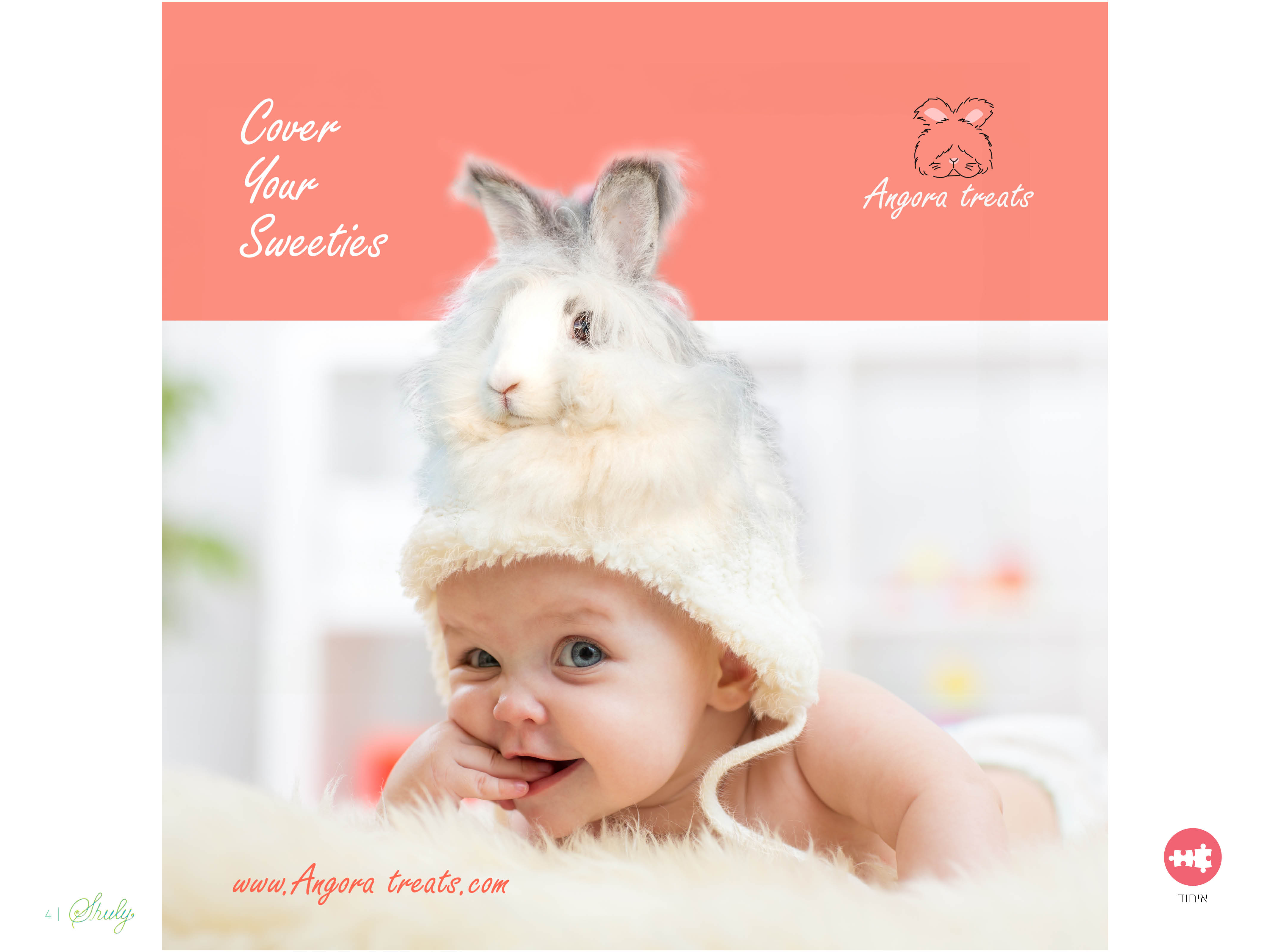 עמודי מצגת אקסטרה מדיום14.jpg