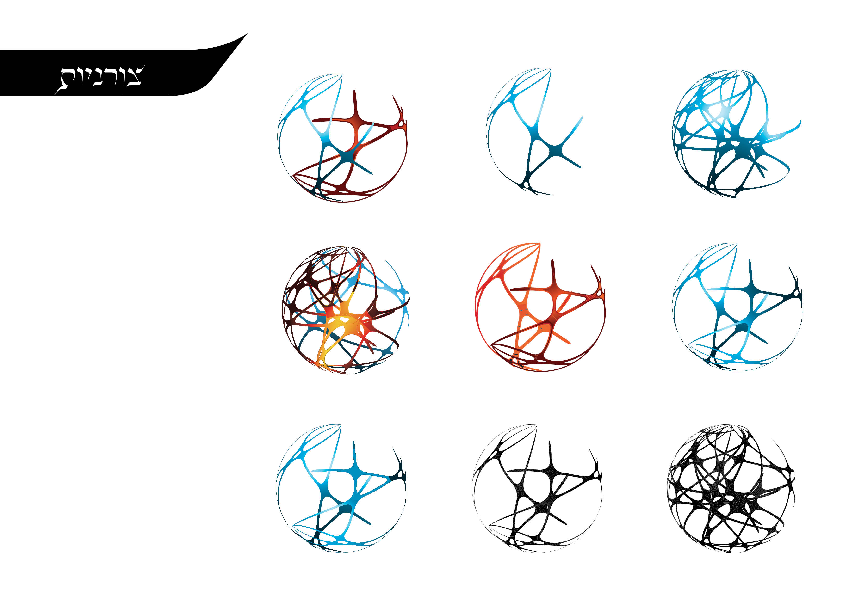 עמודי מצגת אקסטרה מדיום141.jpg