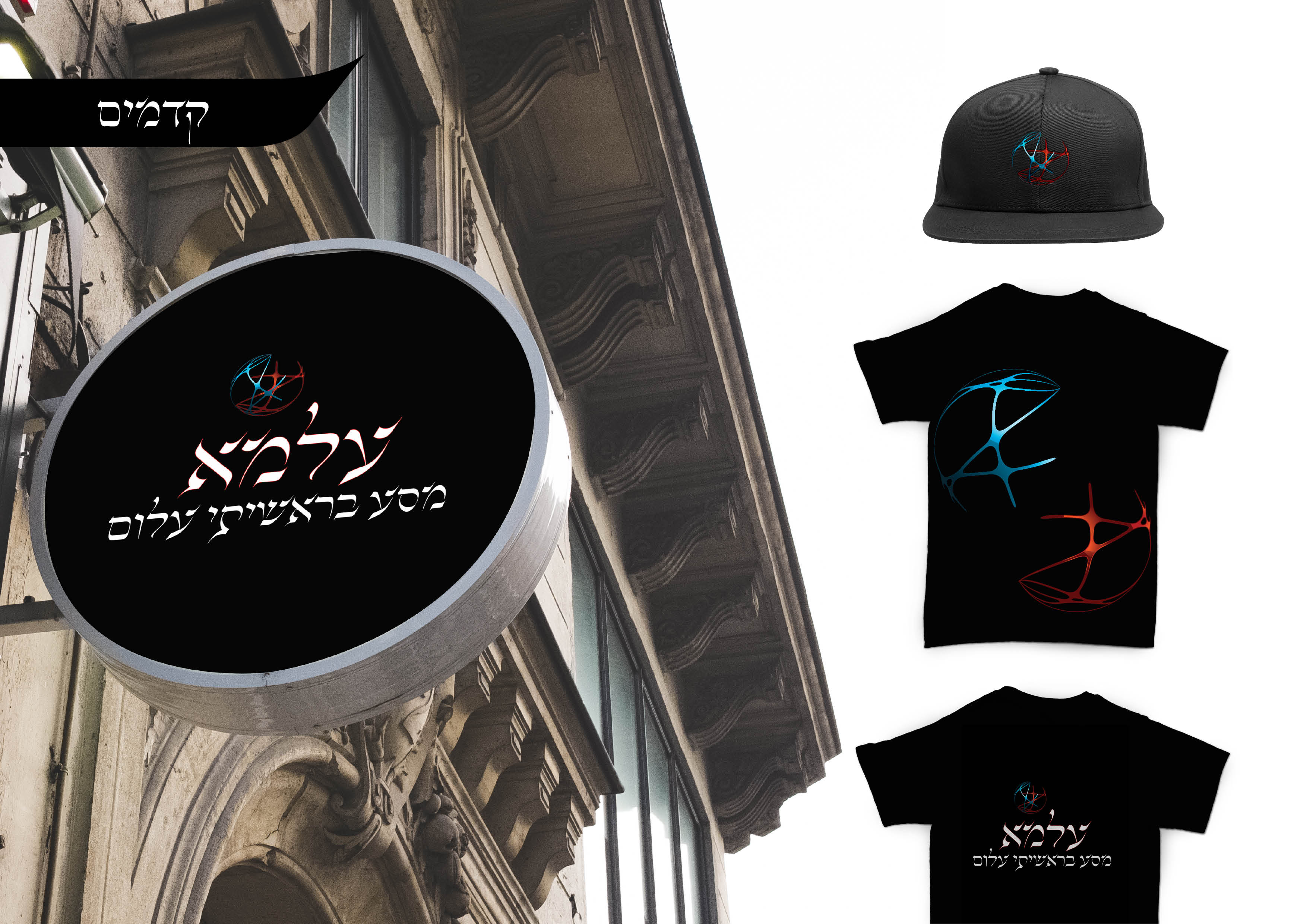 עמודי מצגת אקסטרה מדיום144.jpg