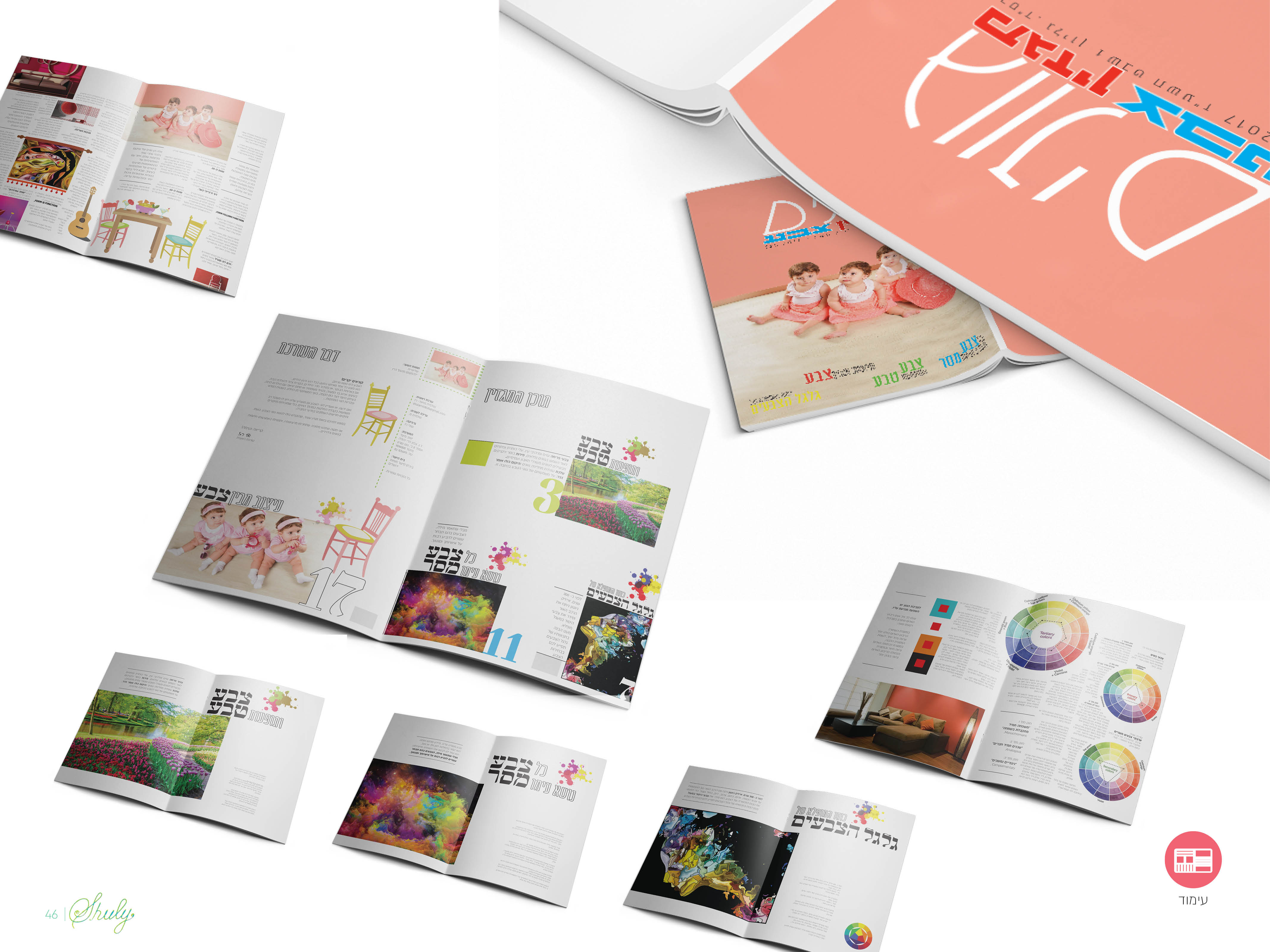 עמודי מצגת אקסטרה מדיום146.jpg