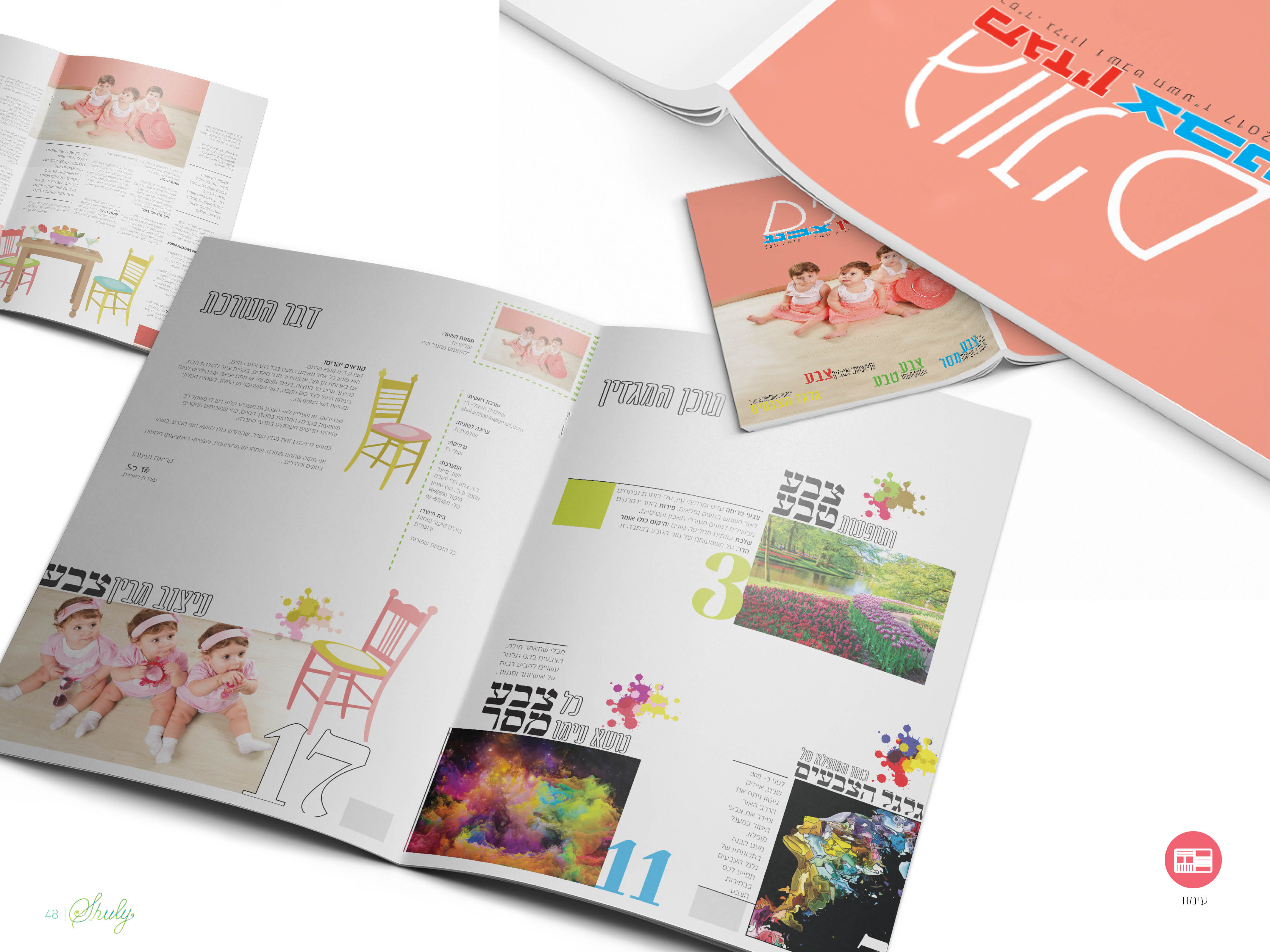 עמודי מצגת אקסטרה מדיום148.jpg