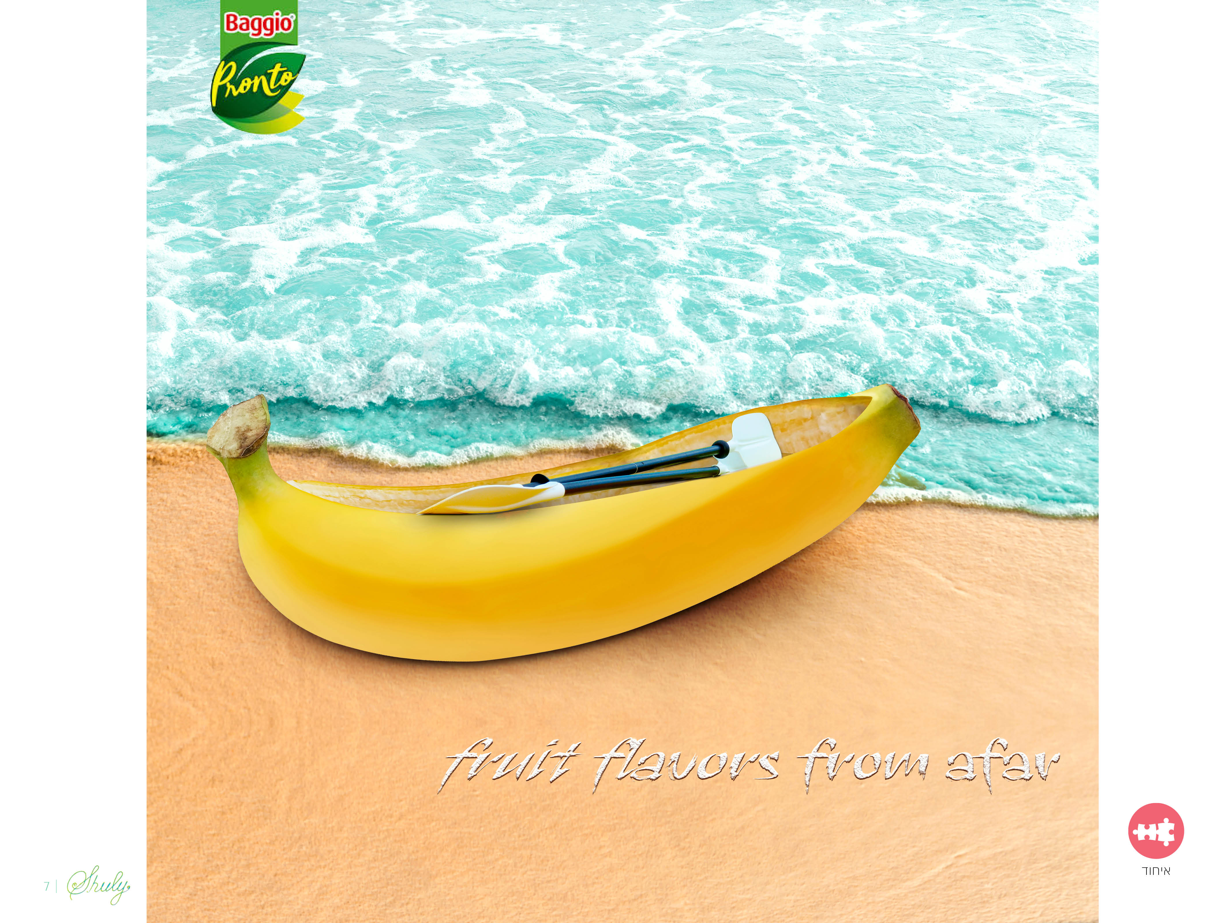 עמודי מצגת אקסטרה מדיום17.jpg