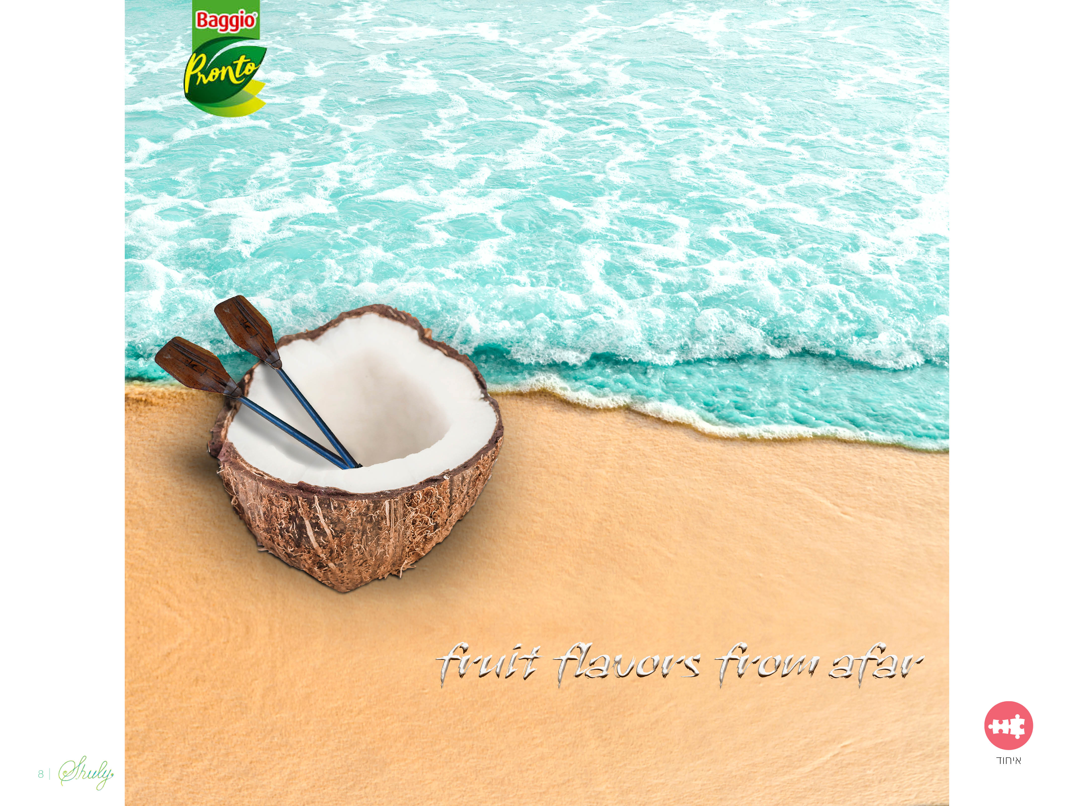 עמודי מצגת אקסטרה מדיום18.jpg