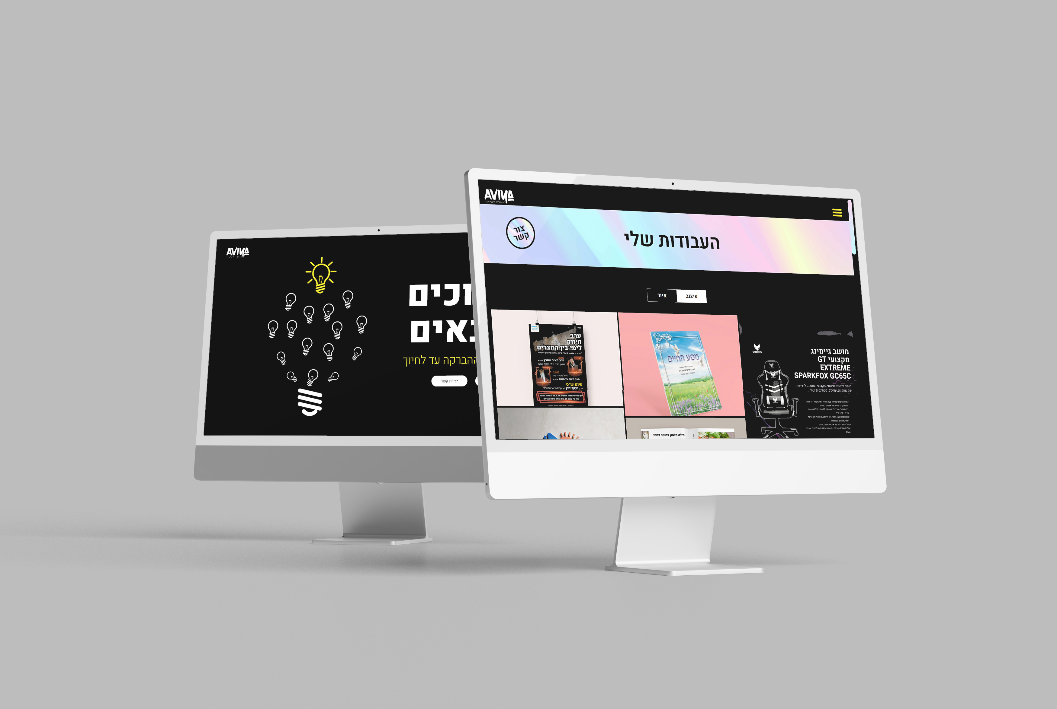 עמוד גלריה.jpg