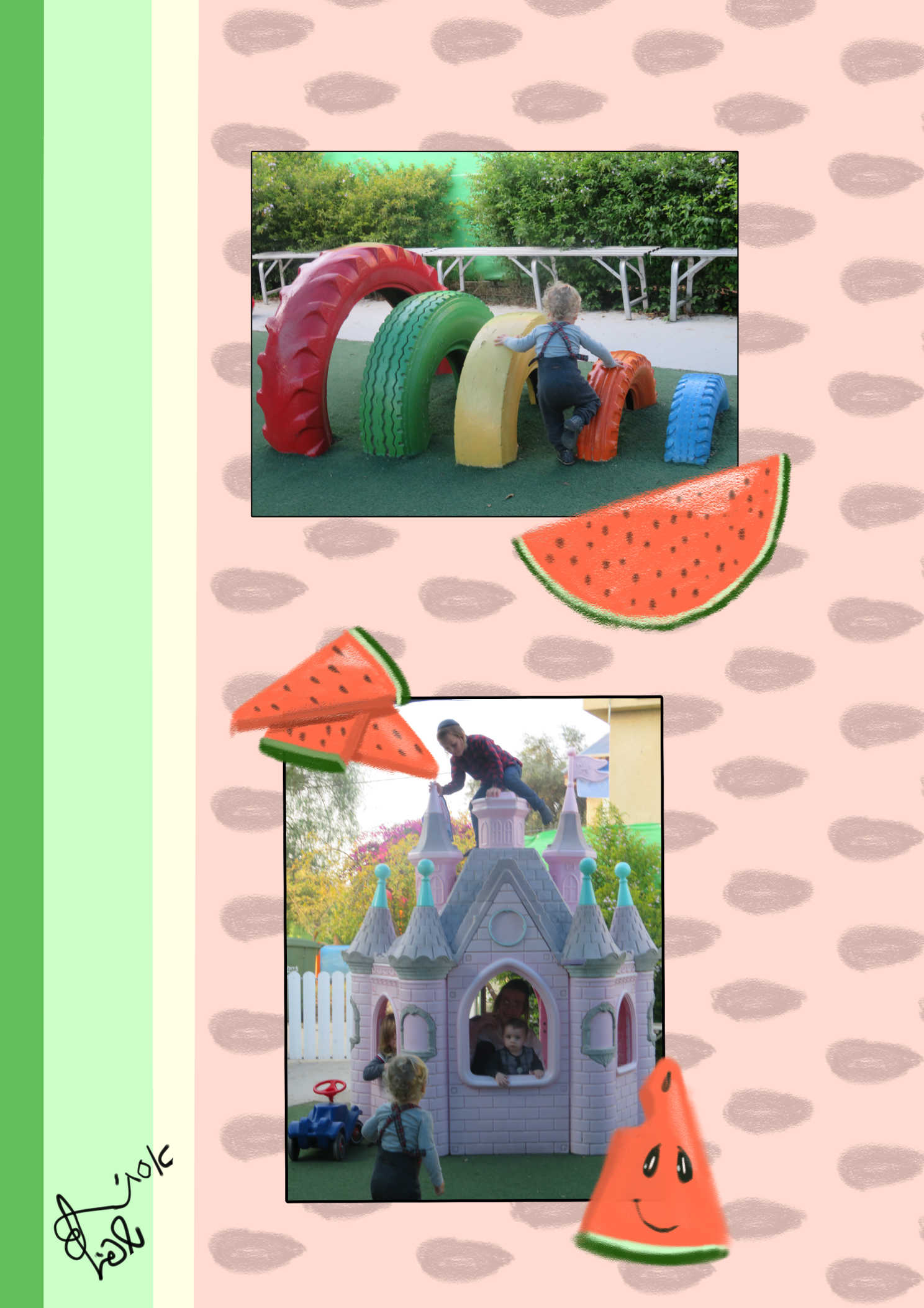 עמוד לאלבום קיץ.jpg