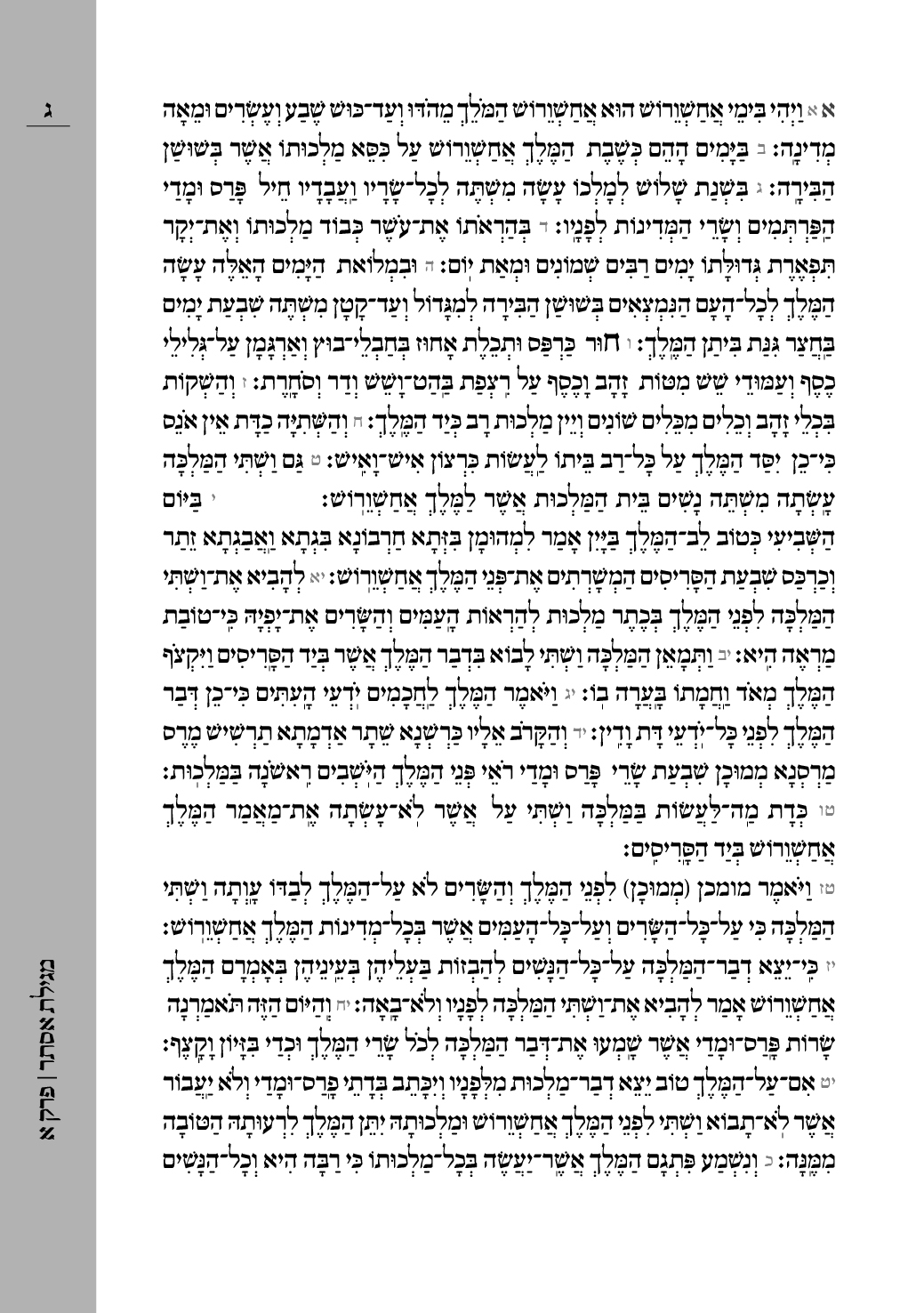 עמוד לדוגמה