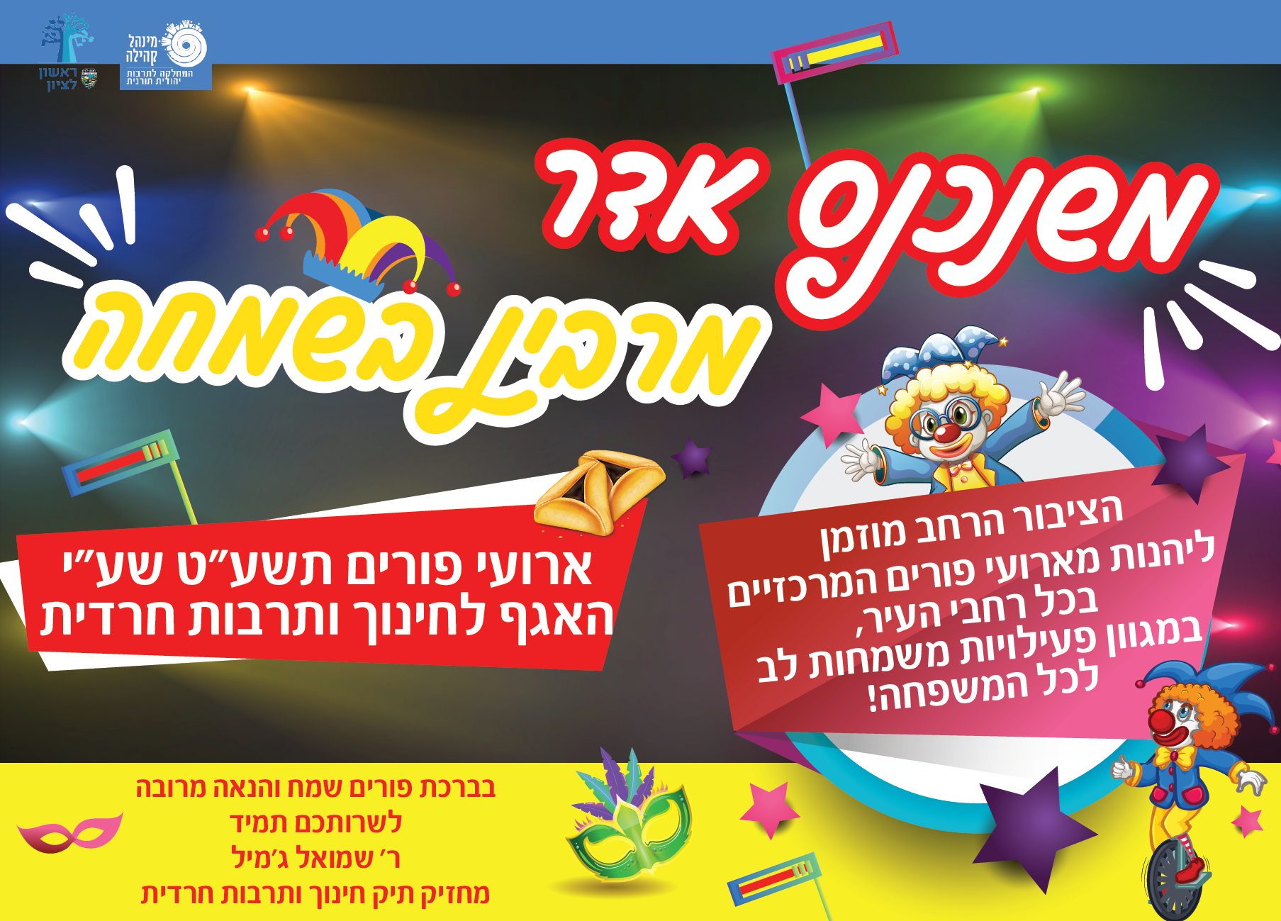 עמוד עליון-01