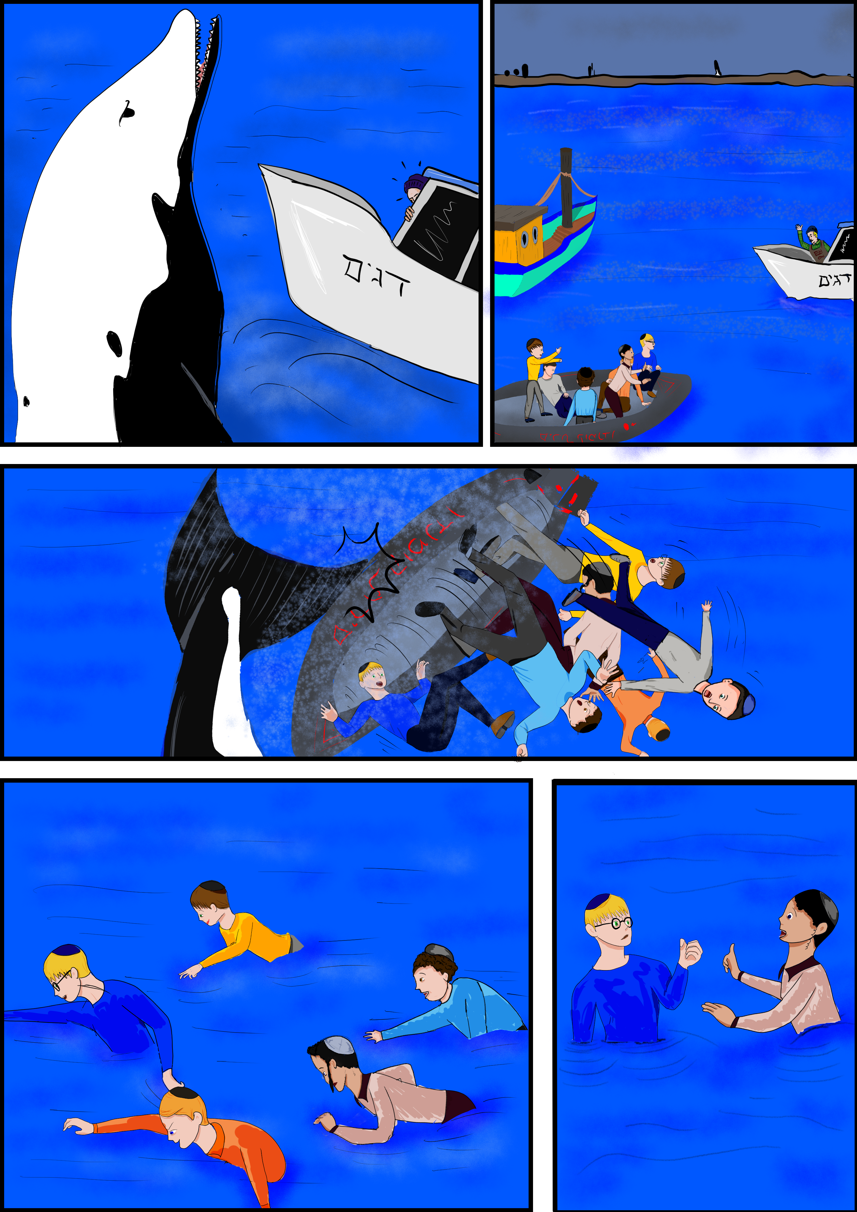 עמוד קומיקס