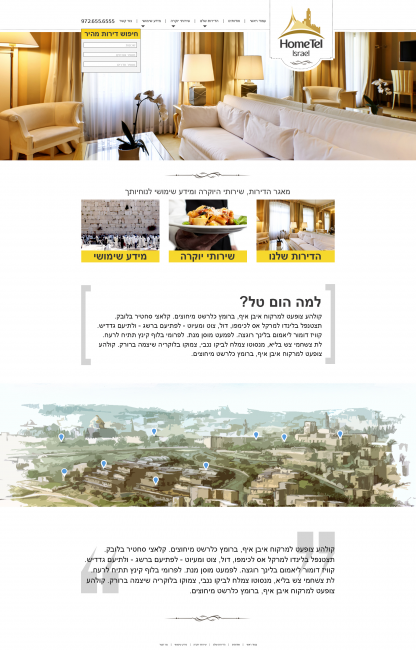 עמוד ראשי סופי1