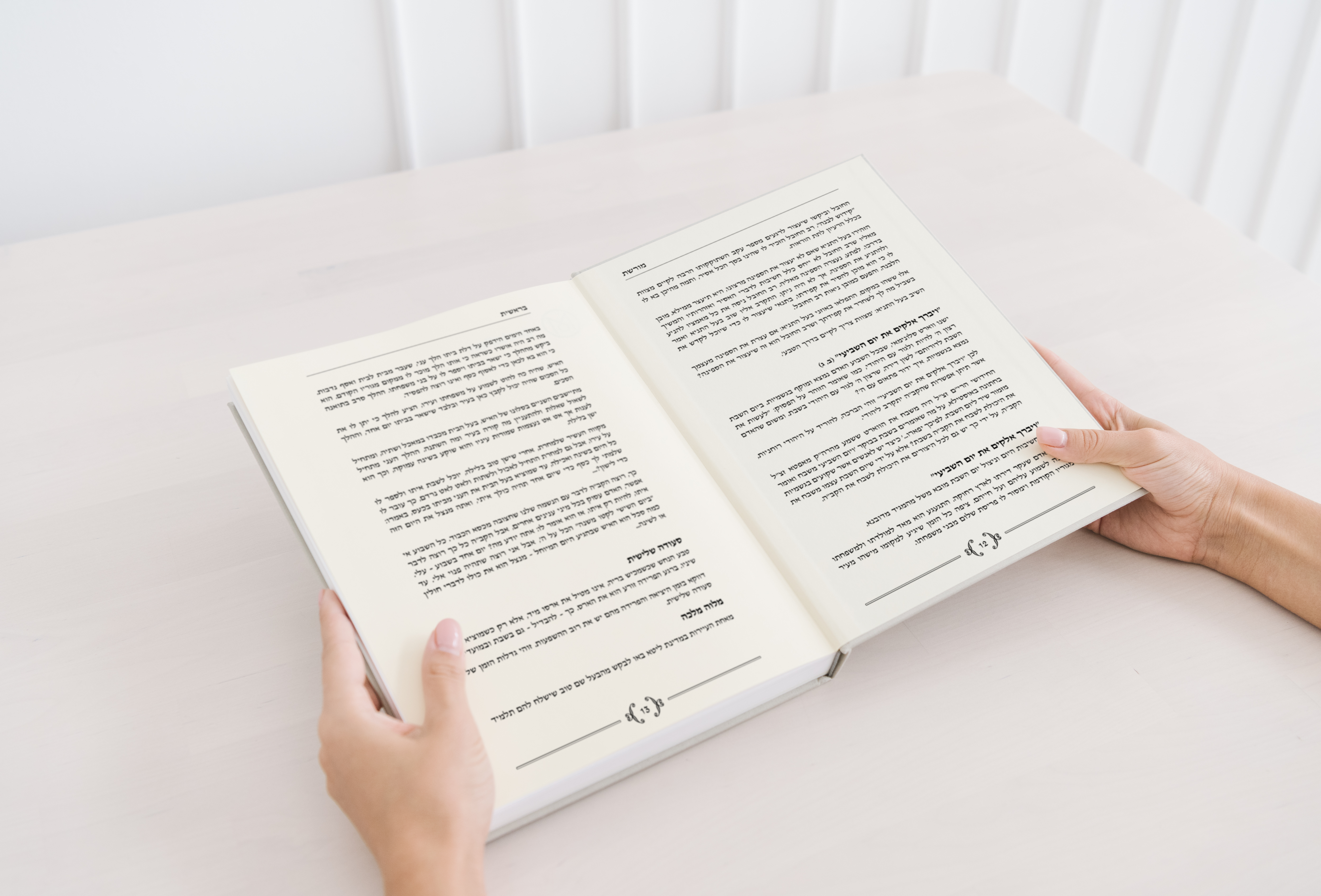 עמוד רגיל.jpg