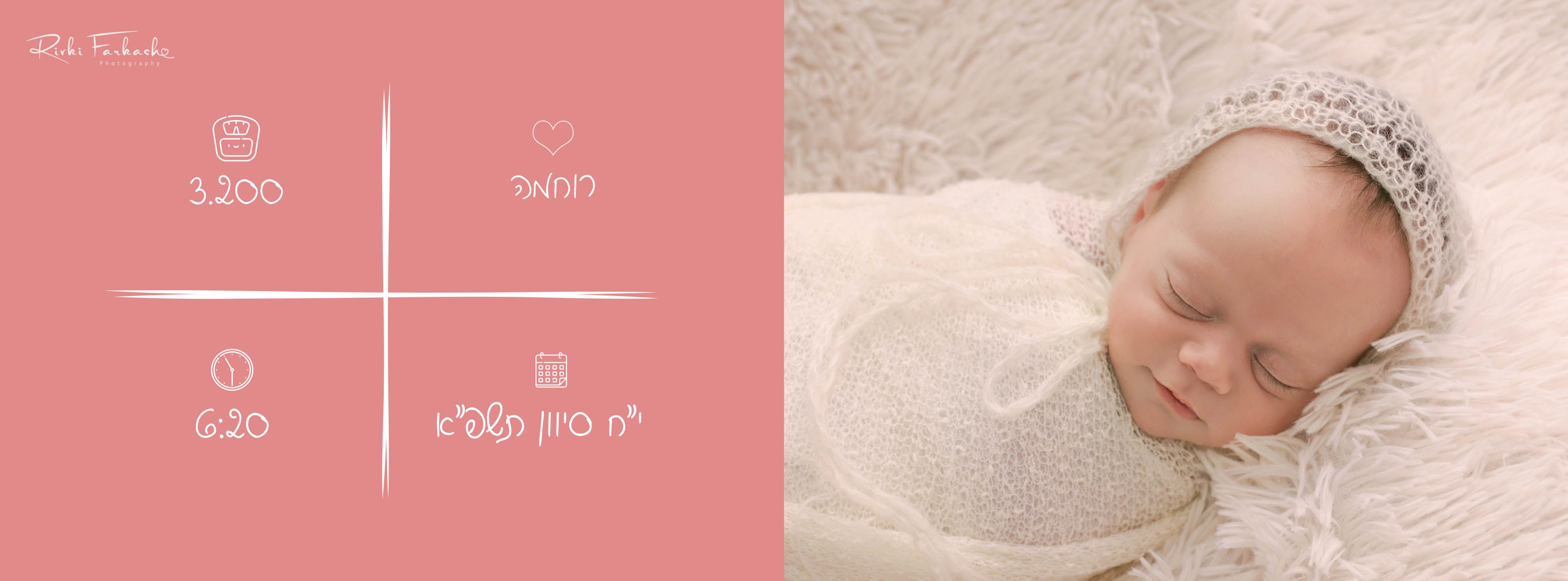 עמוד שם copy.jpg