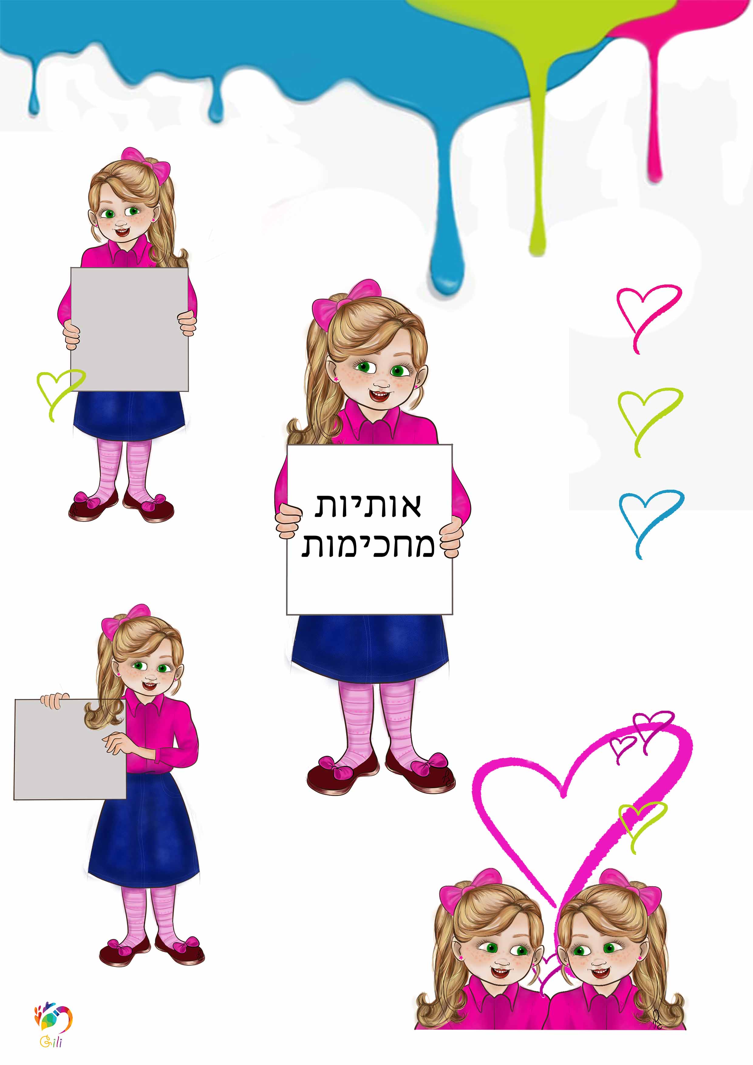 עמוד 2.jpg