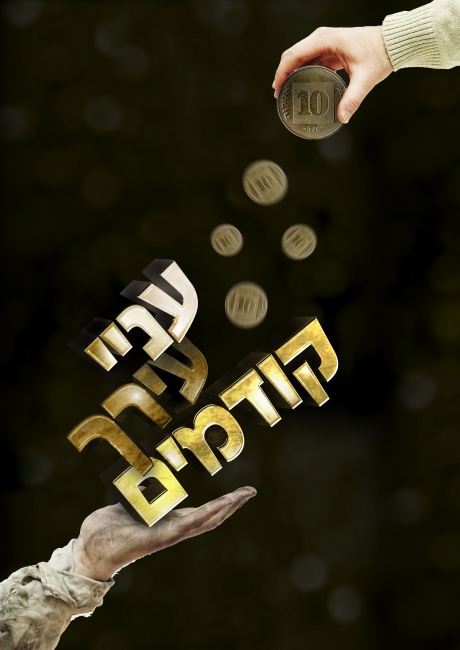 ענייעירך קודמים