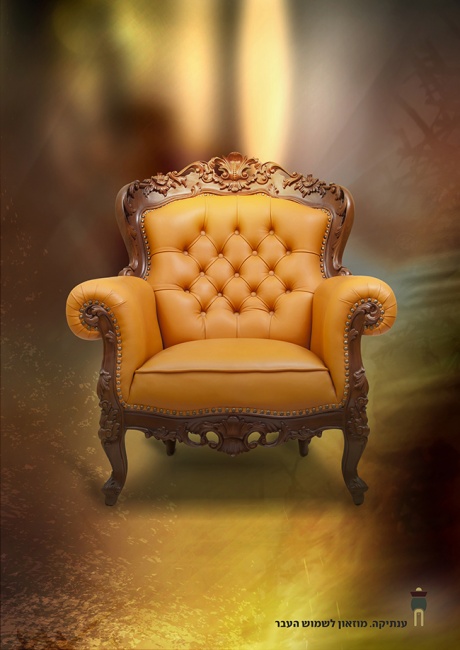 ענתיקה. עיצוב פוסטרים למוזאון עתיקות.