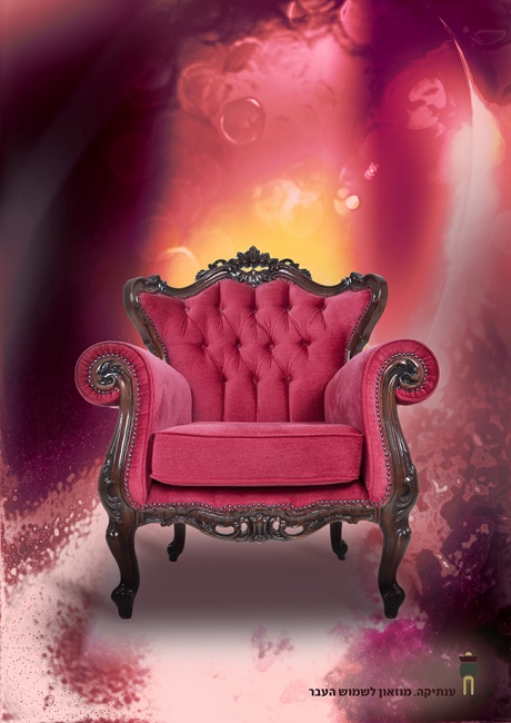 ענתיקה. עיצוב פוסטרים למוזיאון עתיקות.